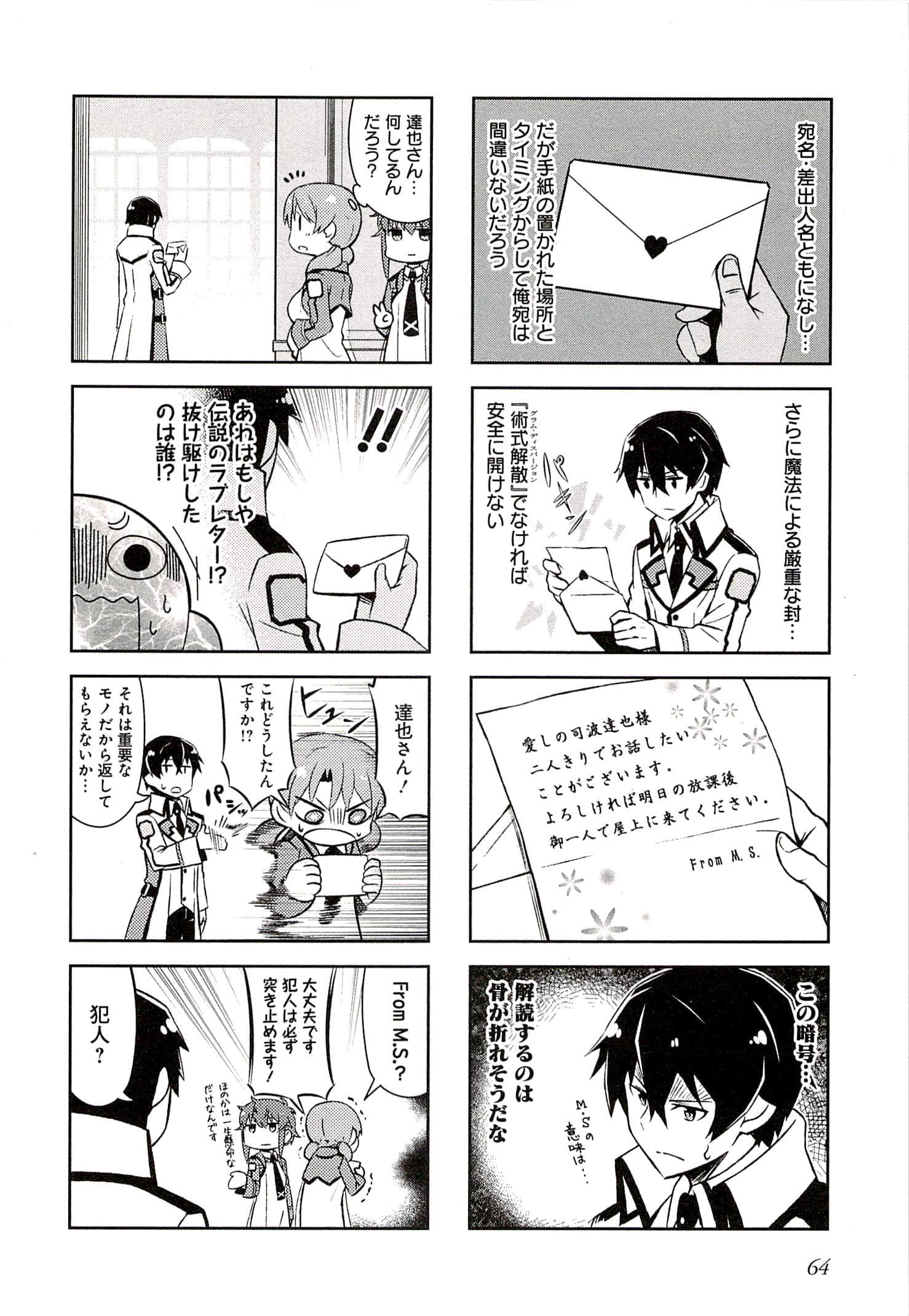 Page 60