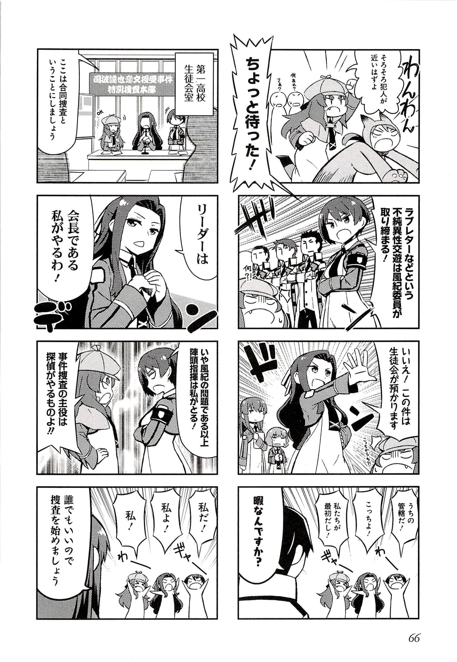 Page 62