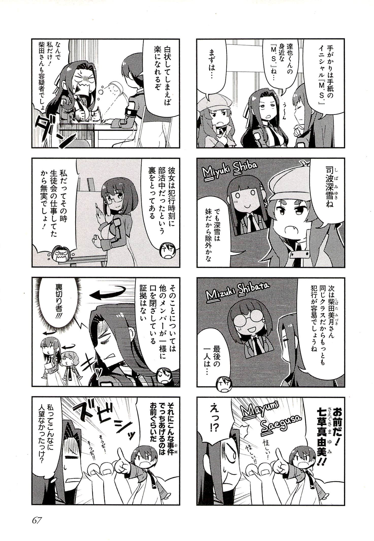 Page 63