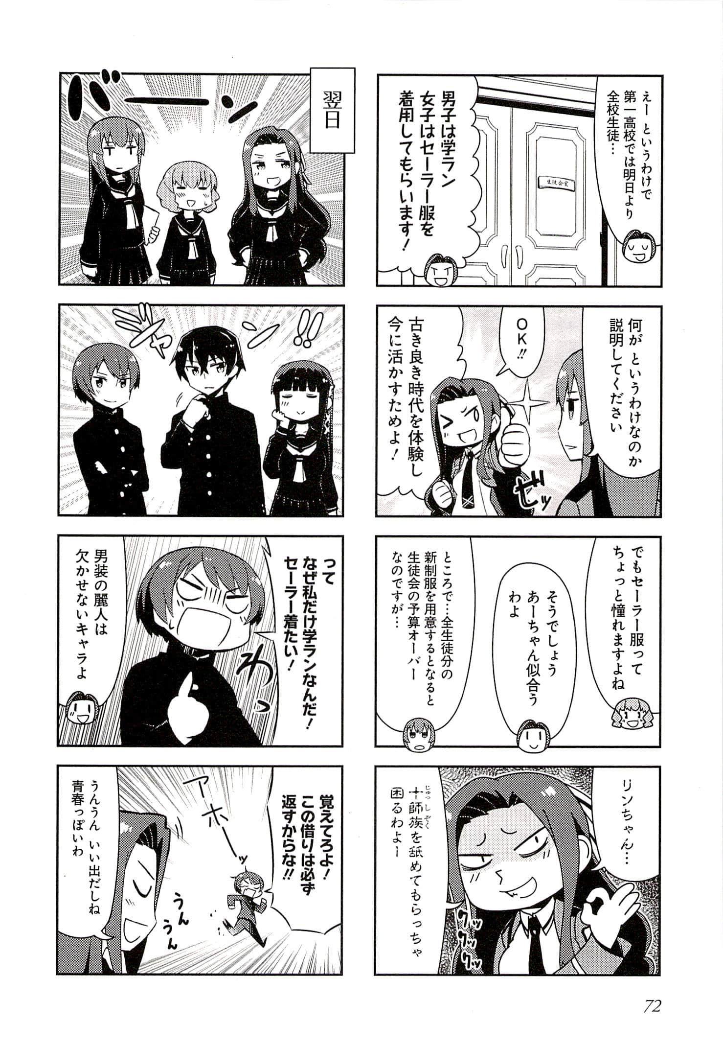 Page 68