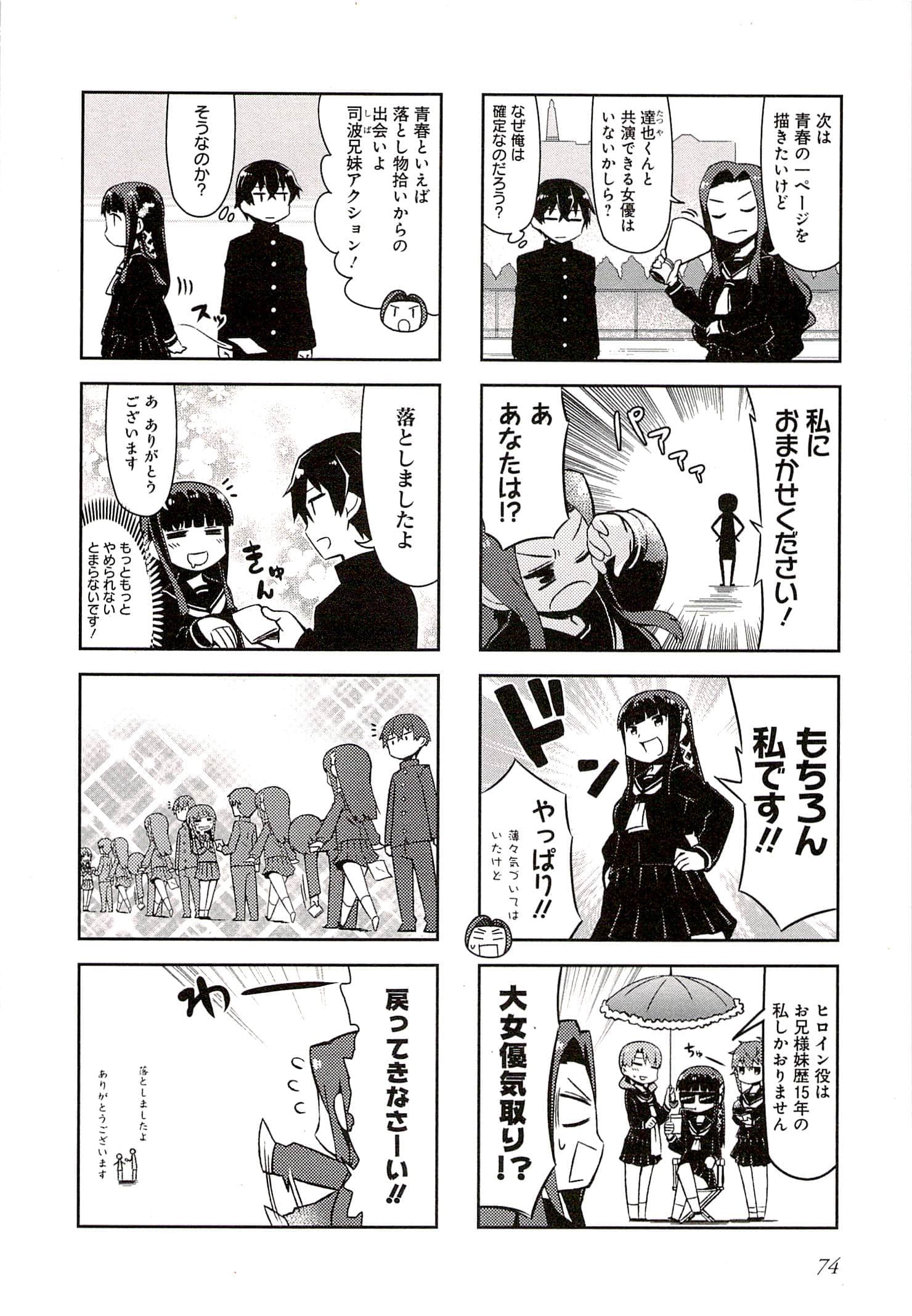 Page 70