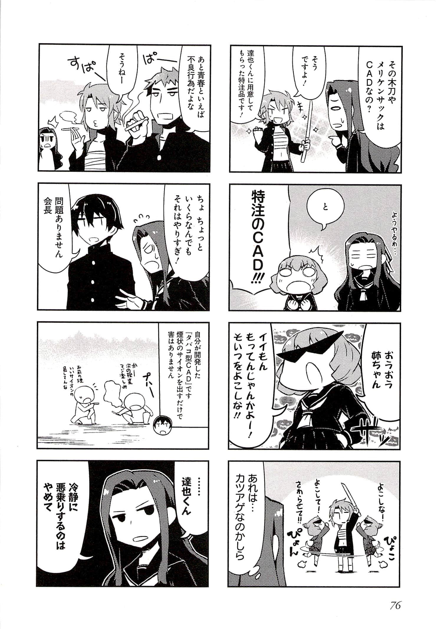 Page 72