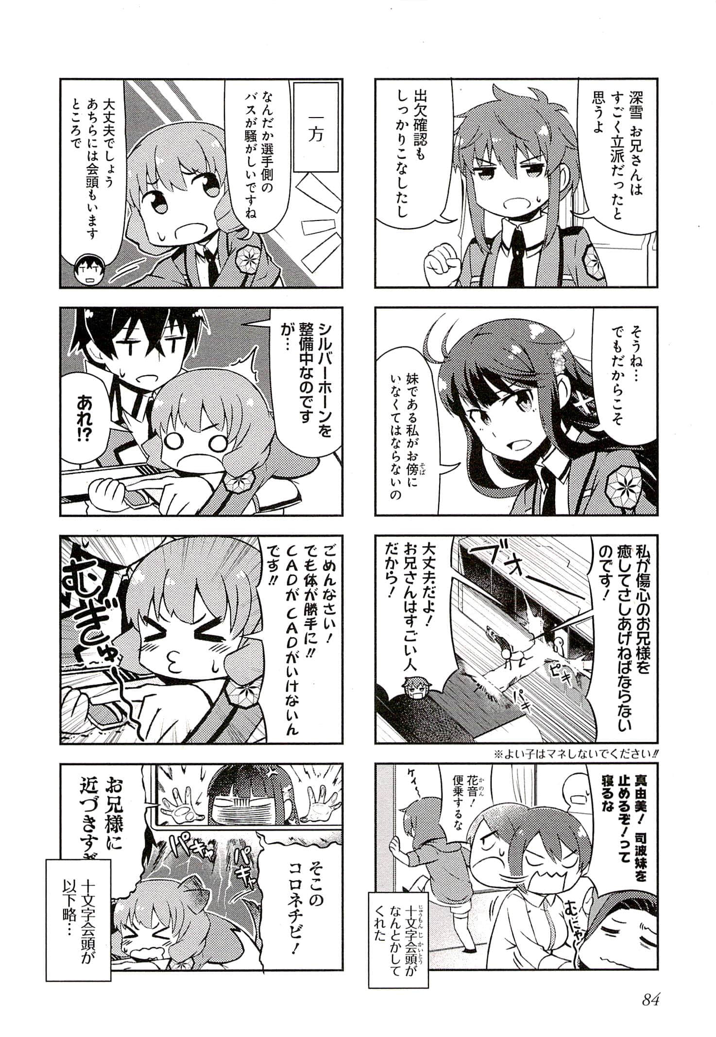 Page 80