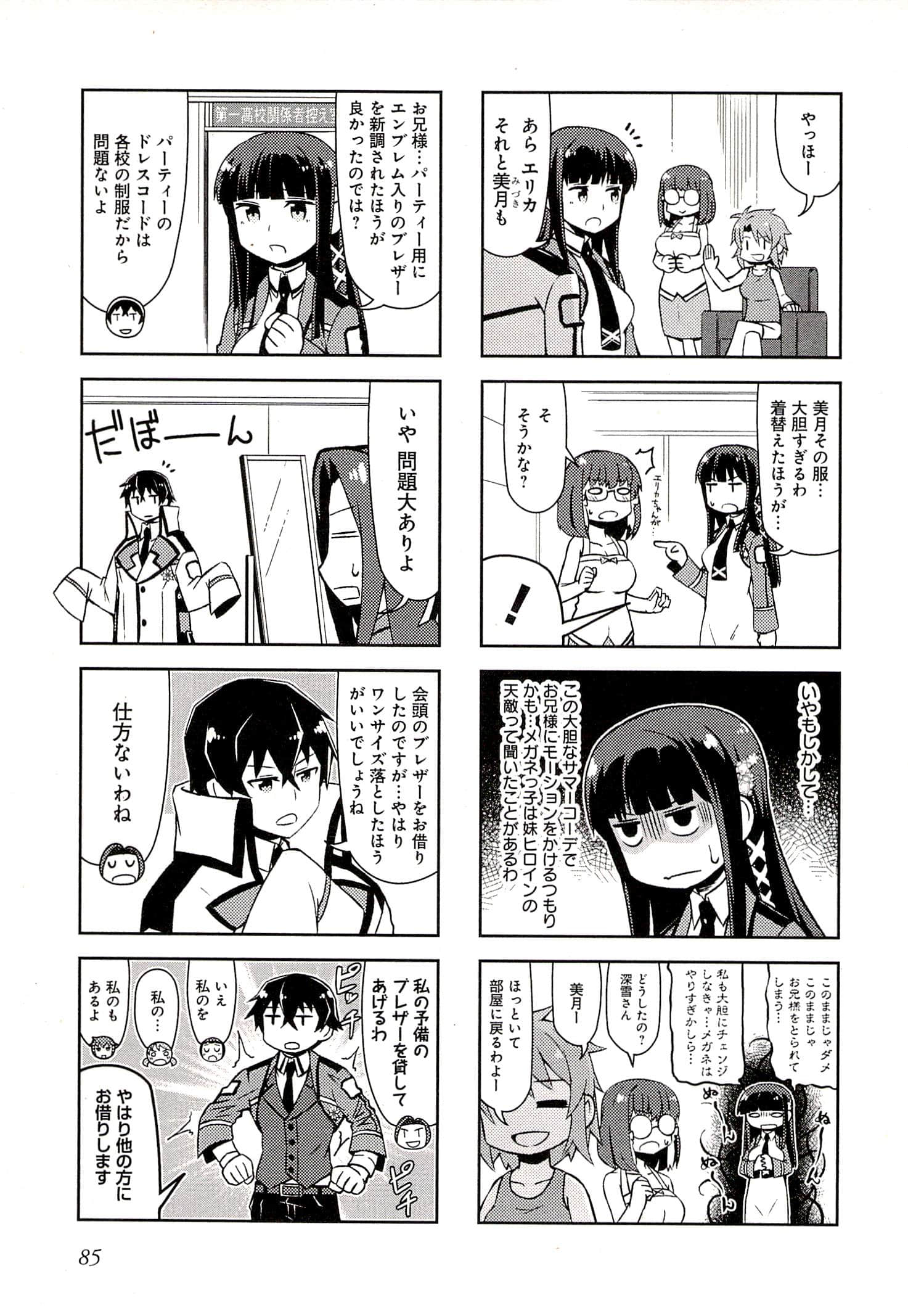 Page 81