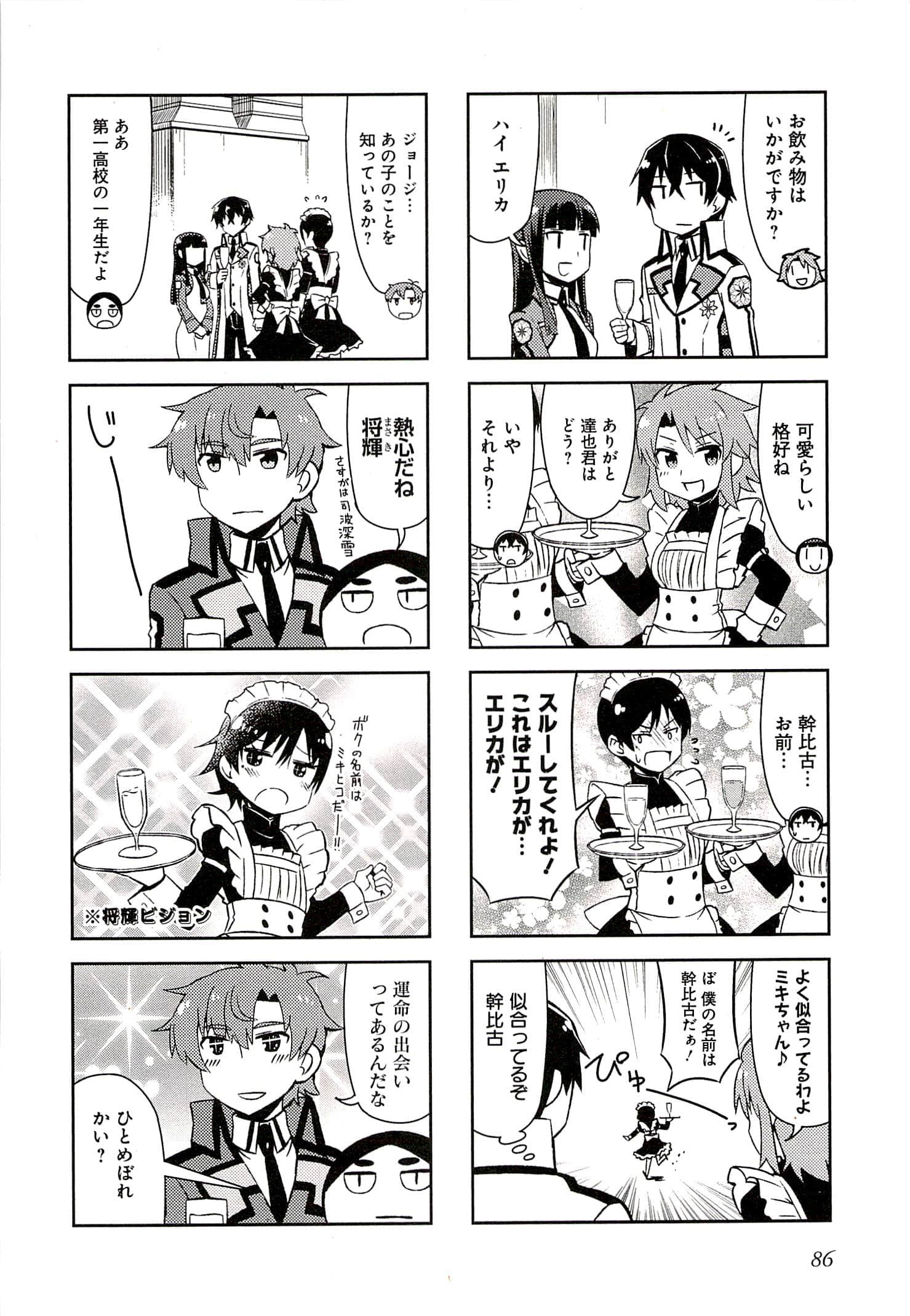 Page 82