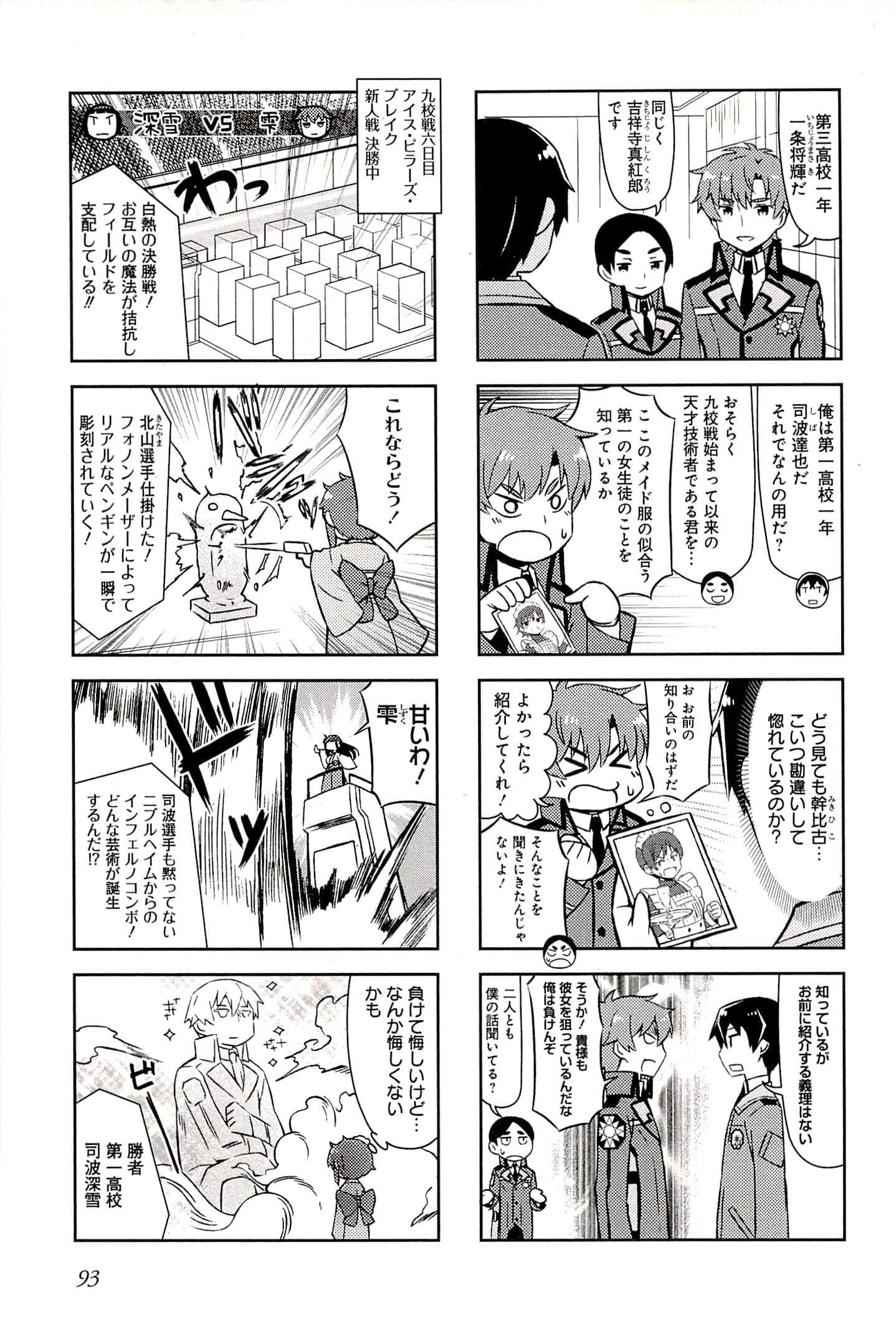 Page 89