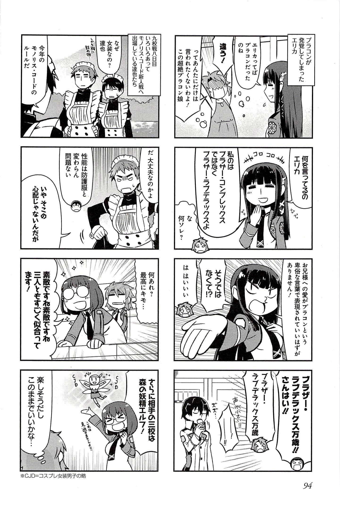 Page 90