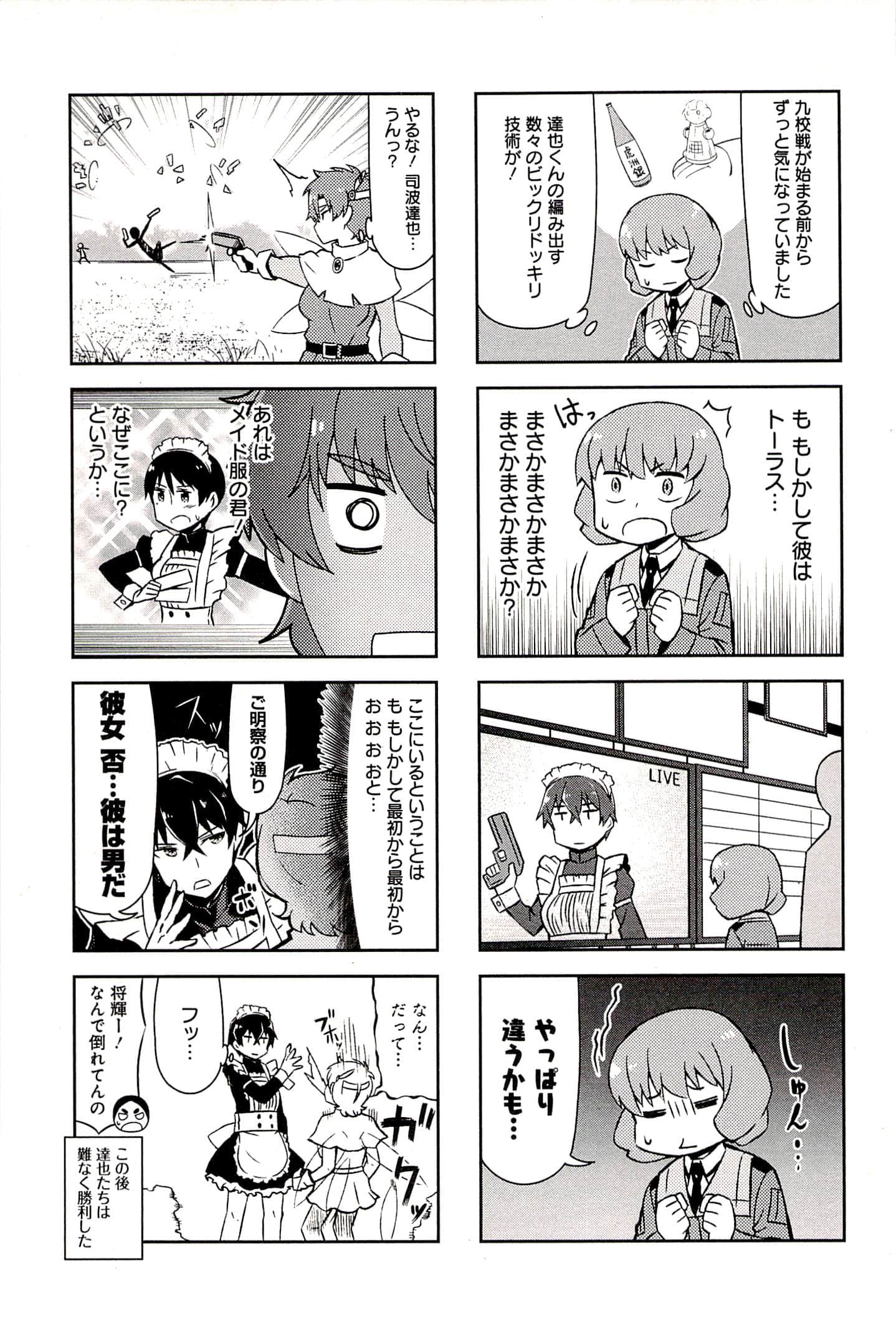 Page 91