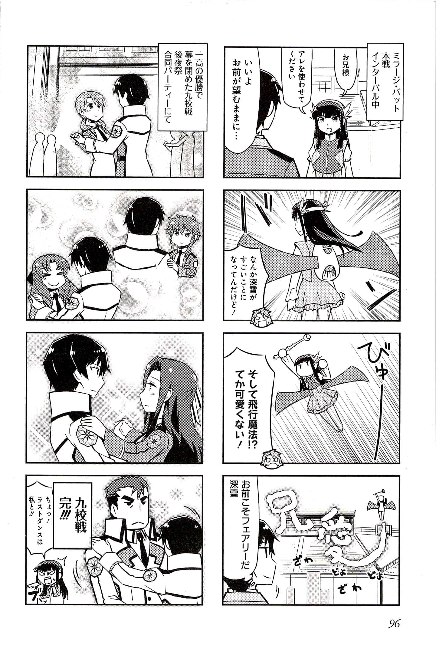 Page 92