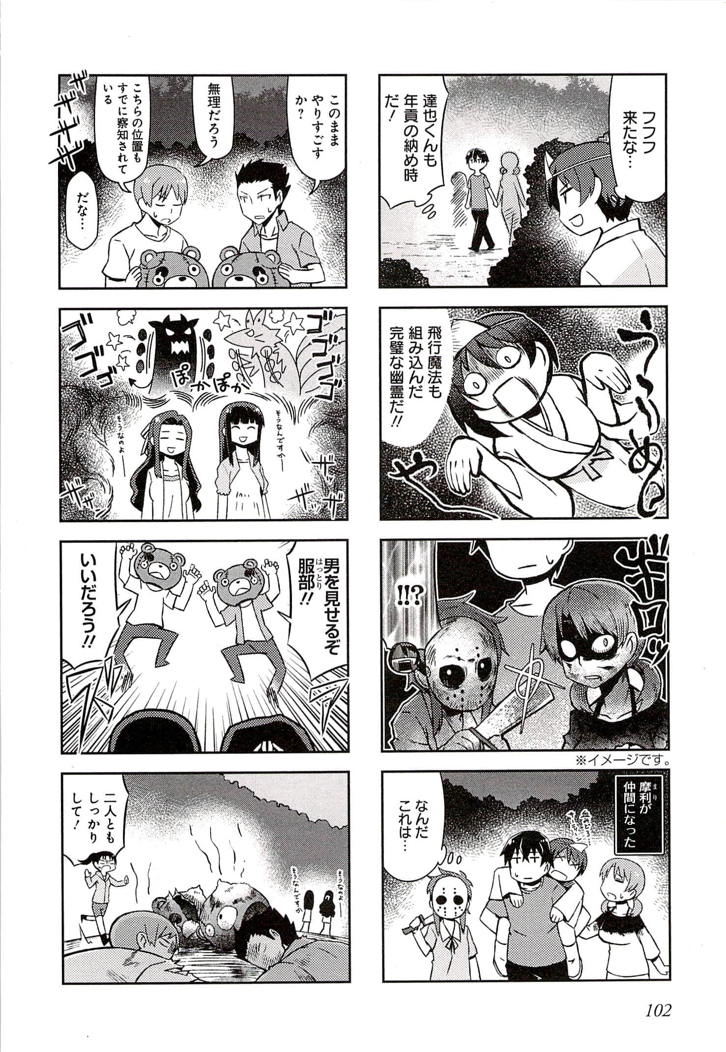 Page 98