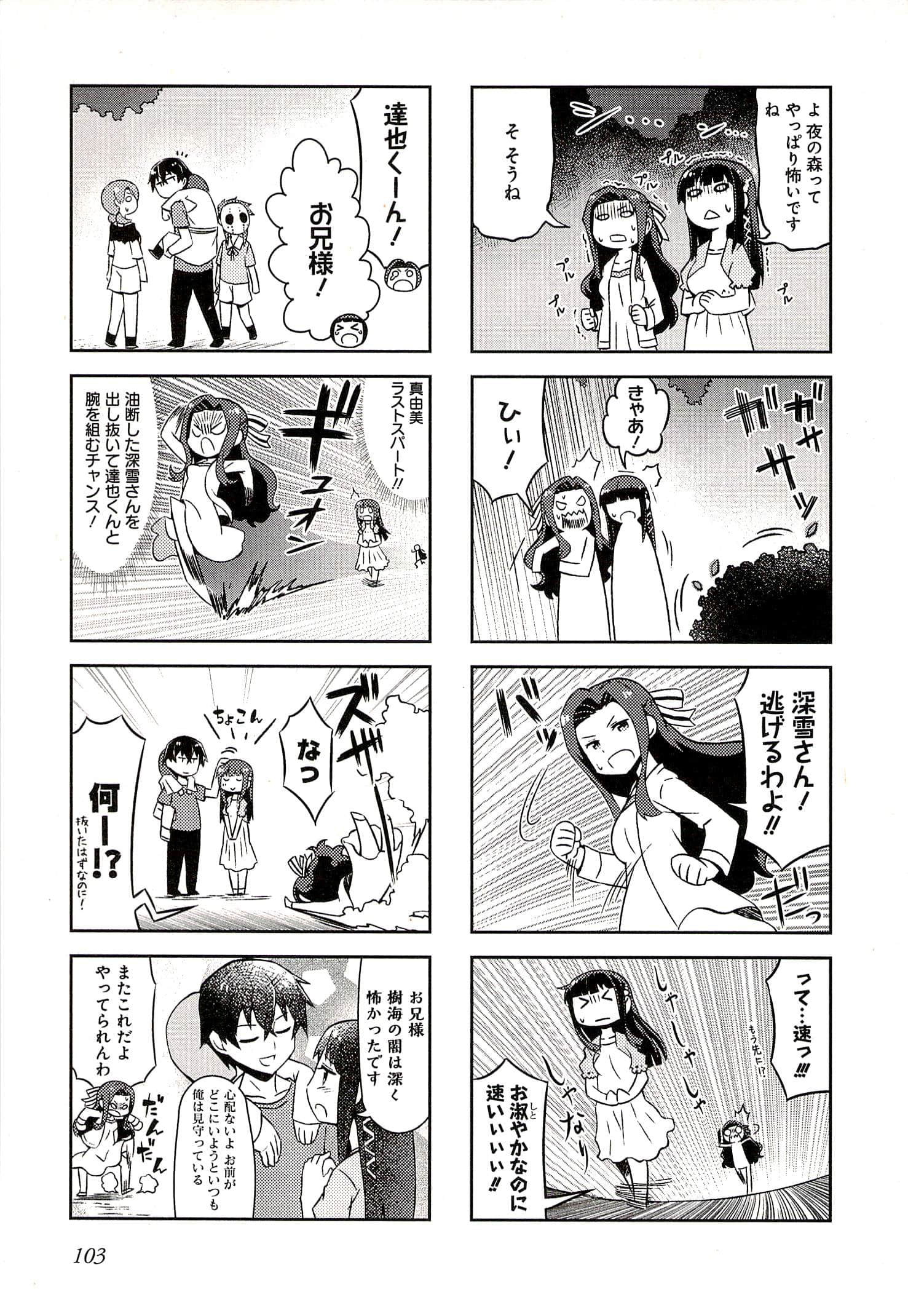 Page 99