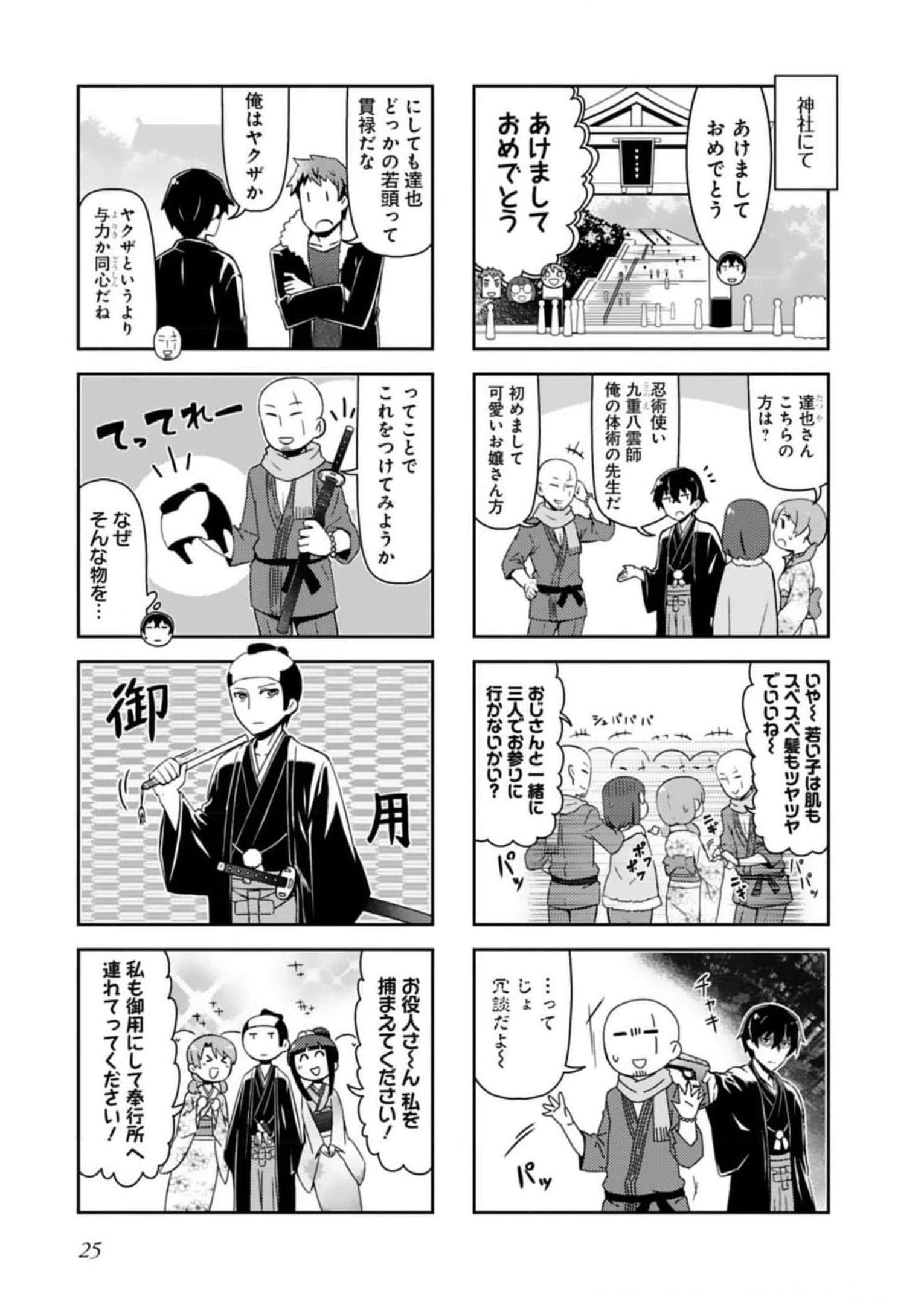 Page 27