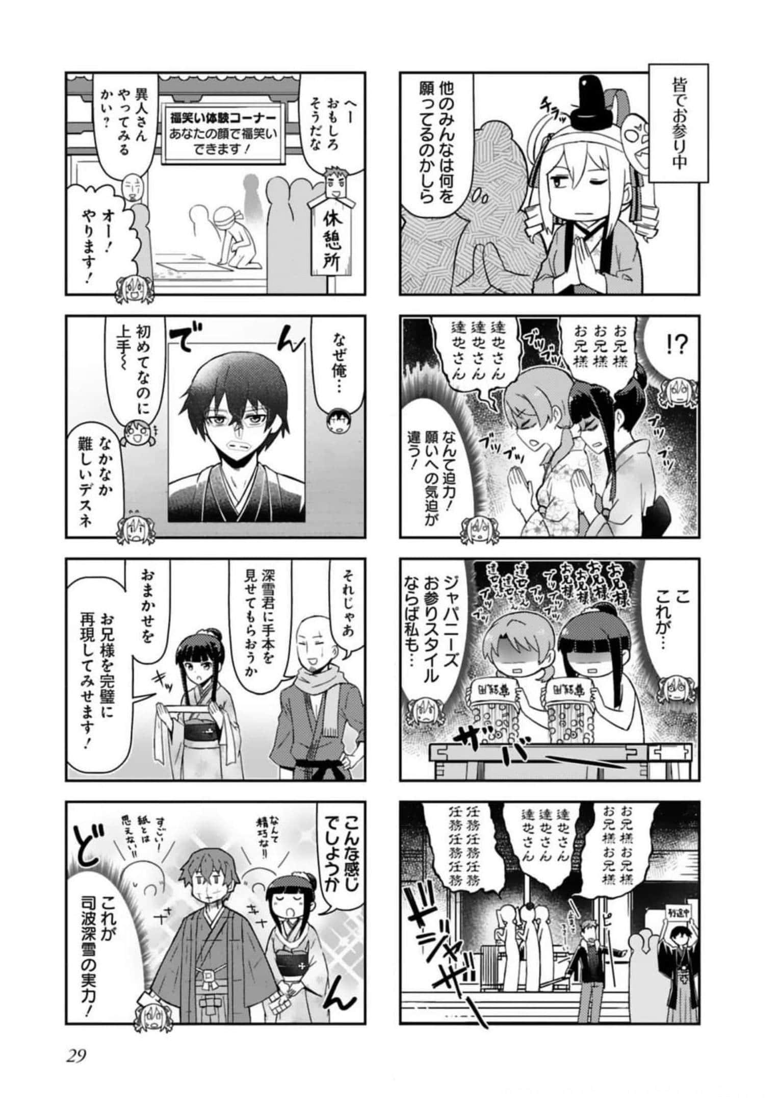 Page 31