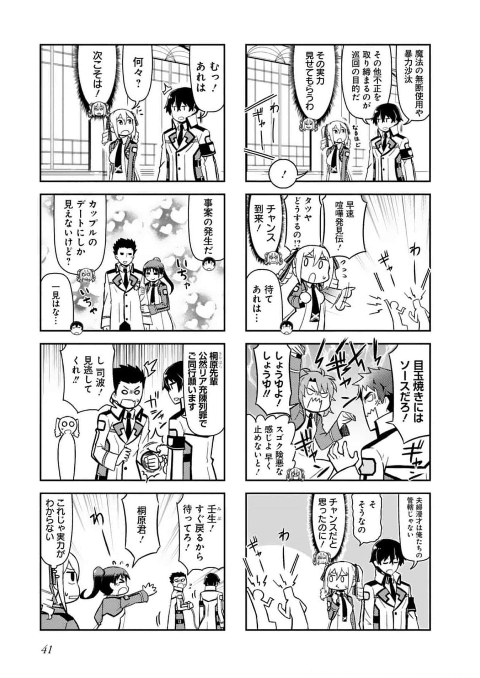 Page 43