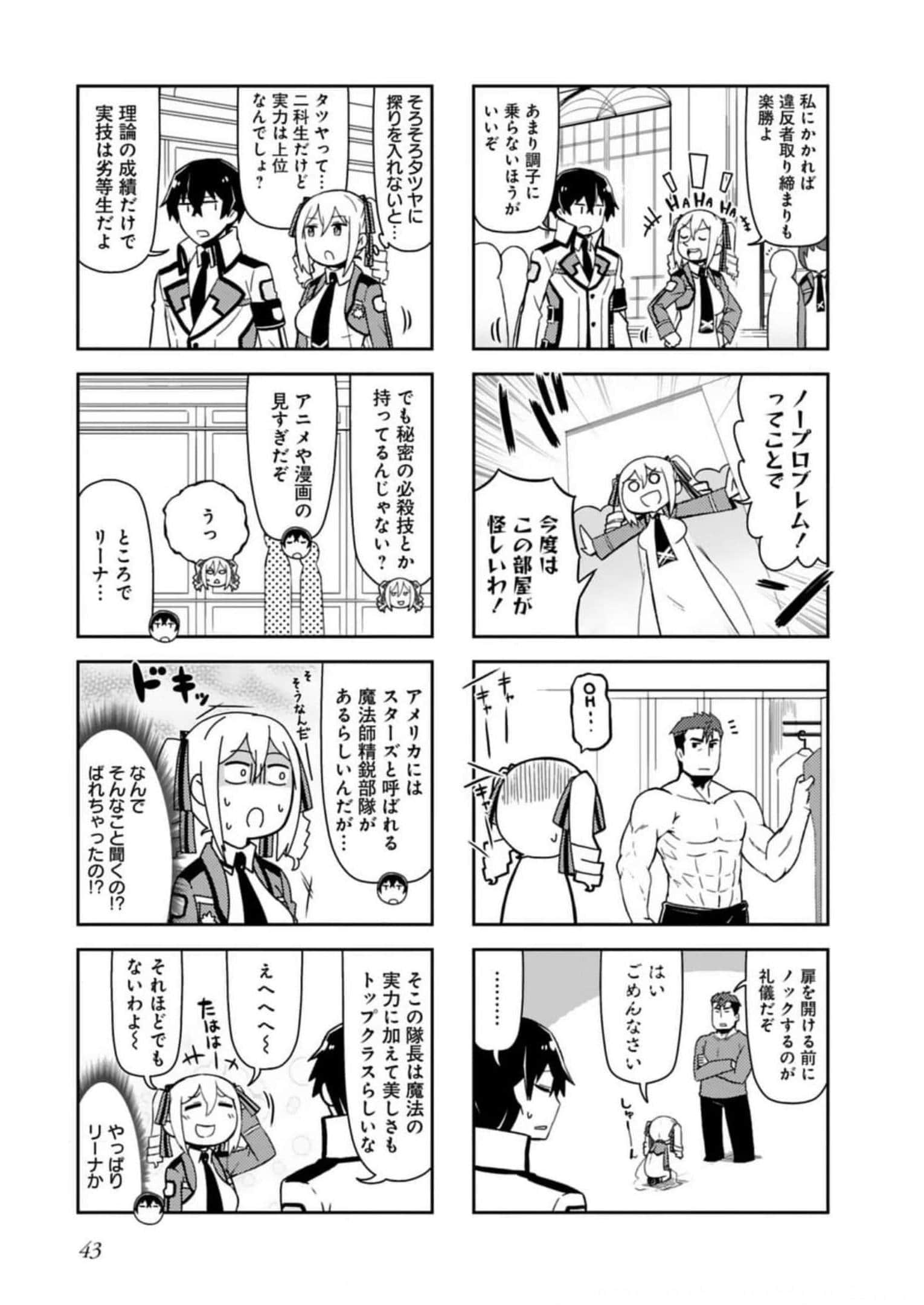 Page 45