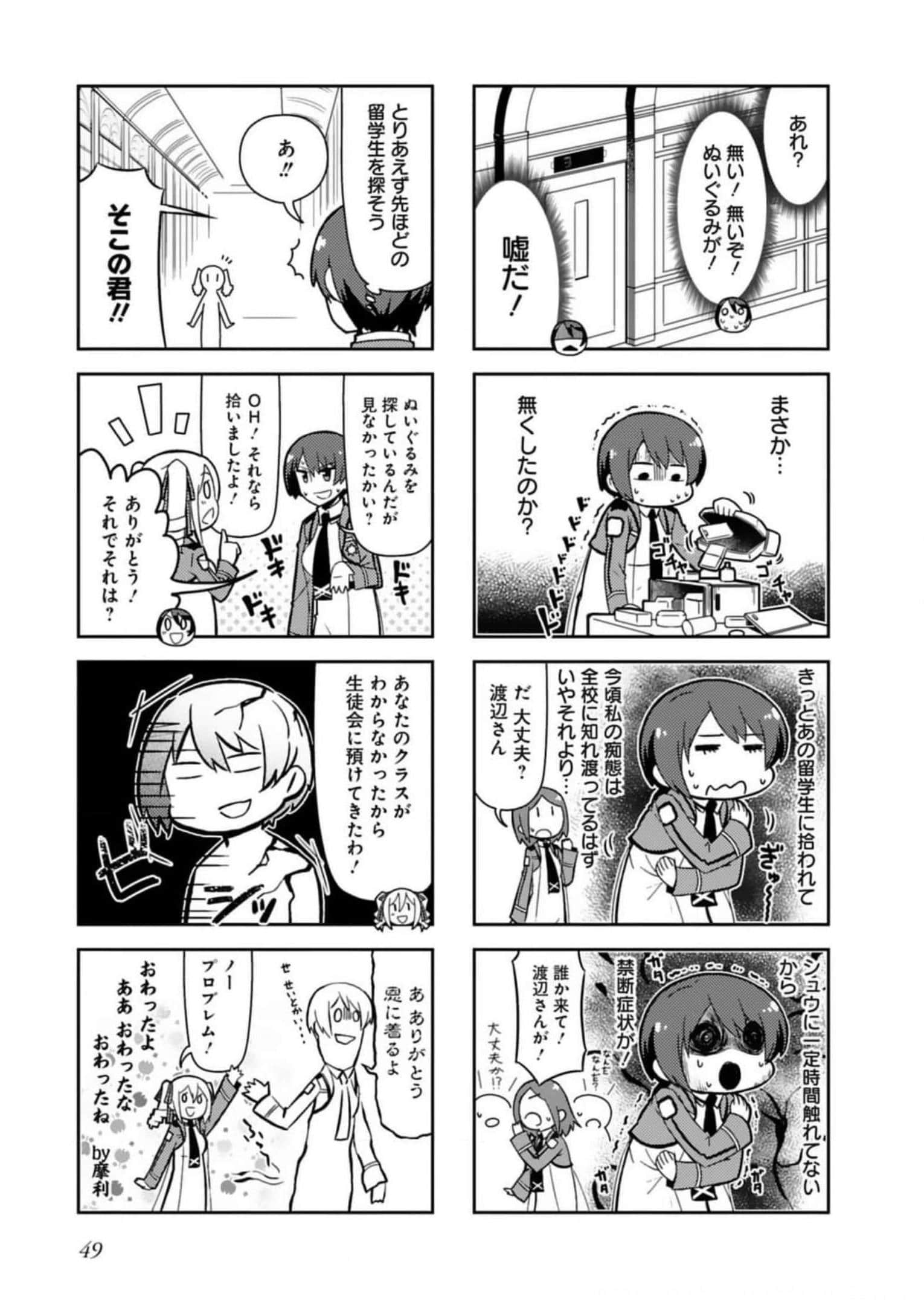 Page 51