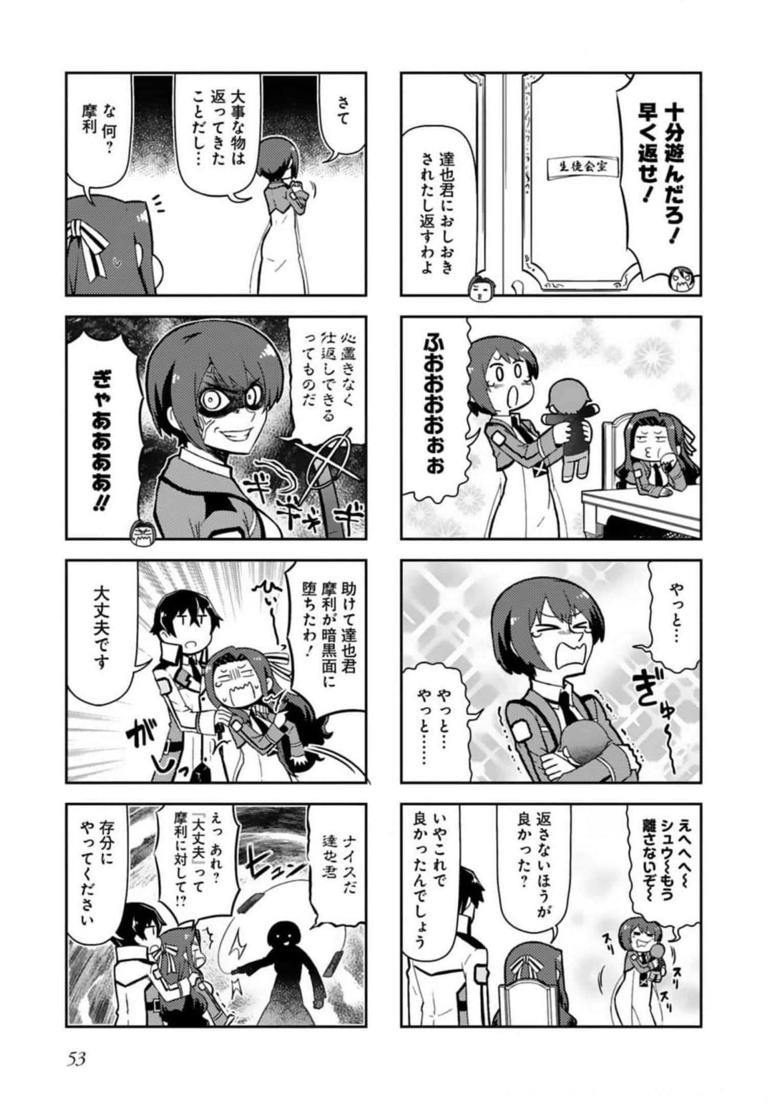 Page 55