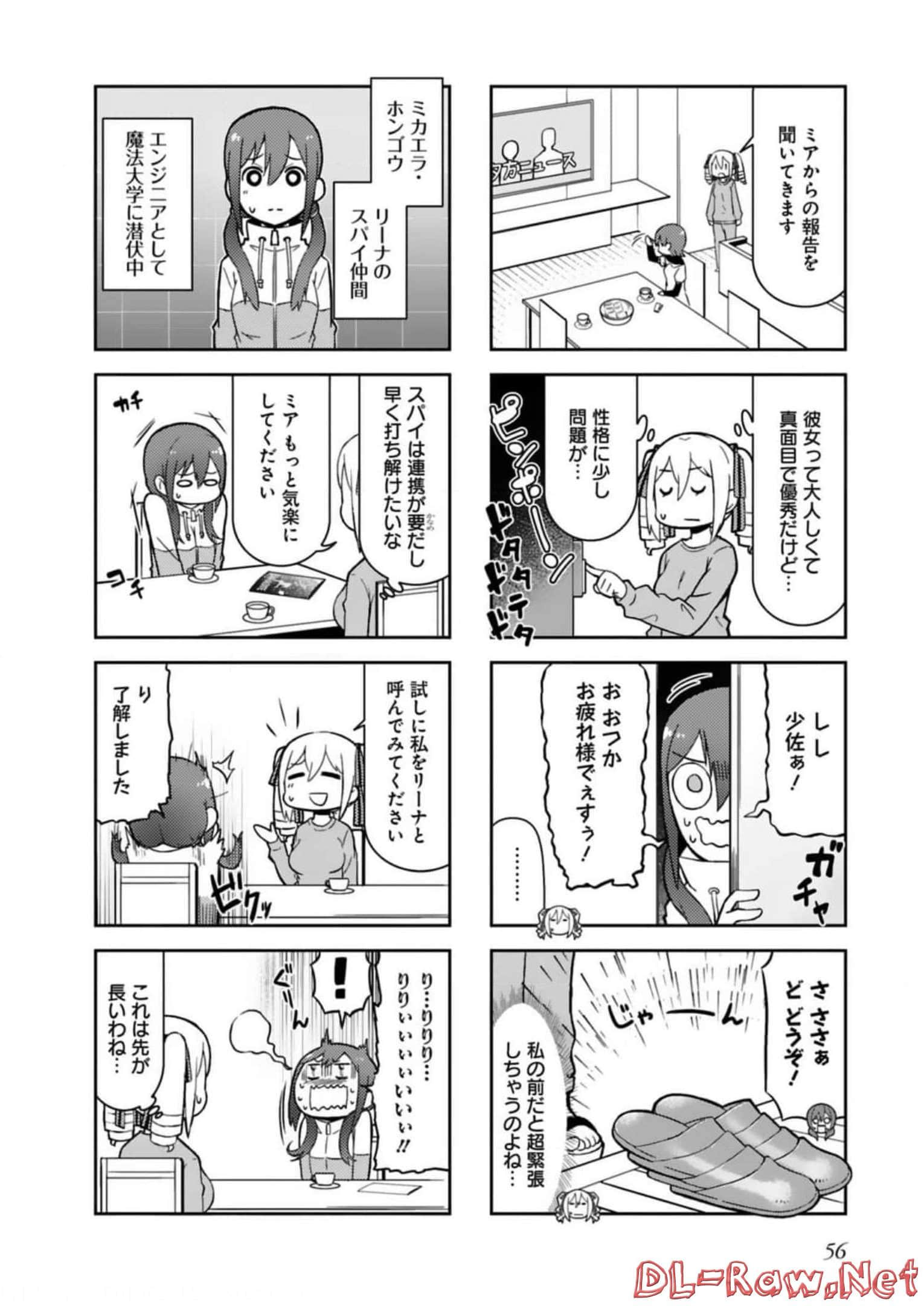 Page 58