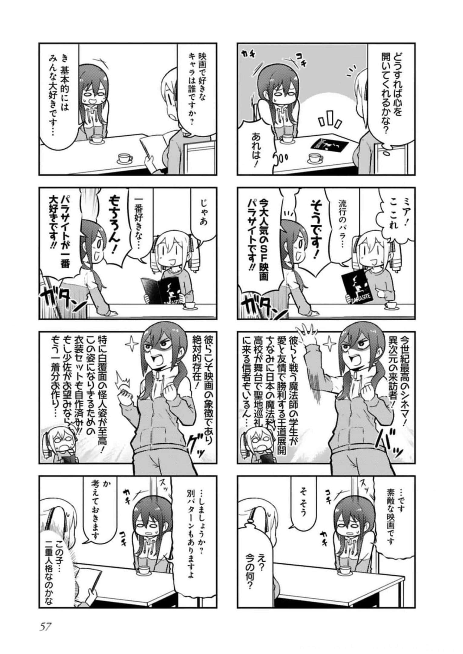 Page 59