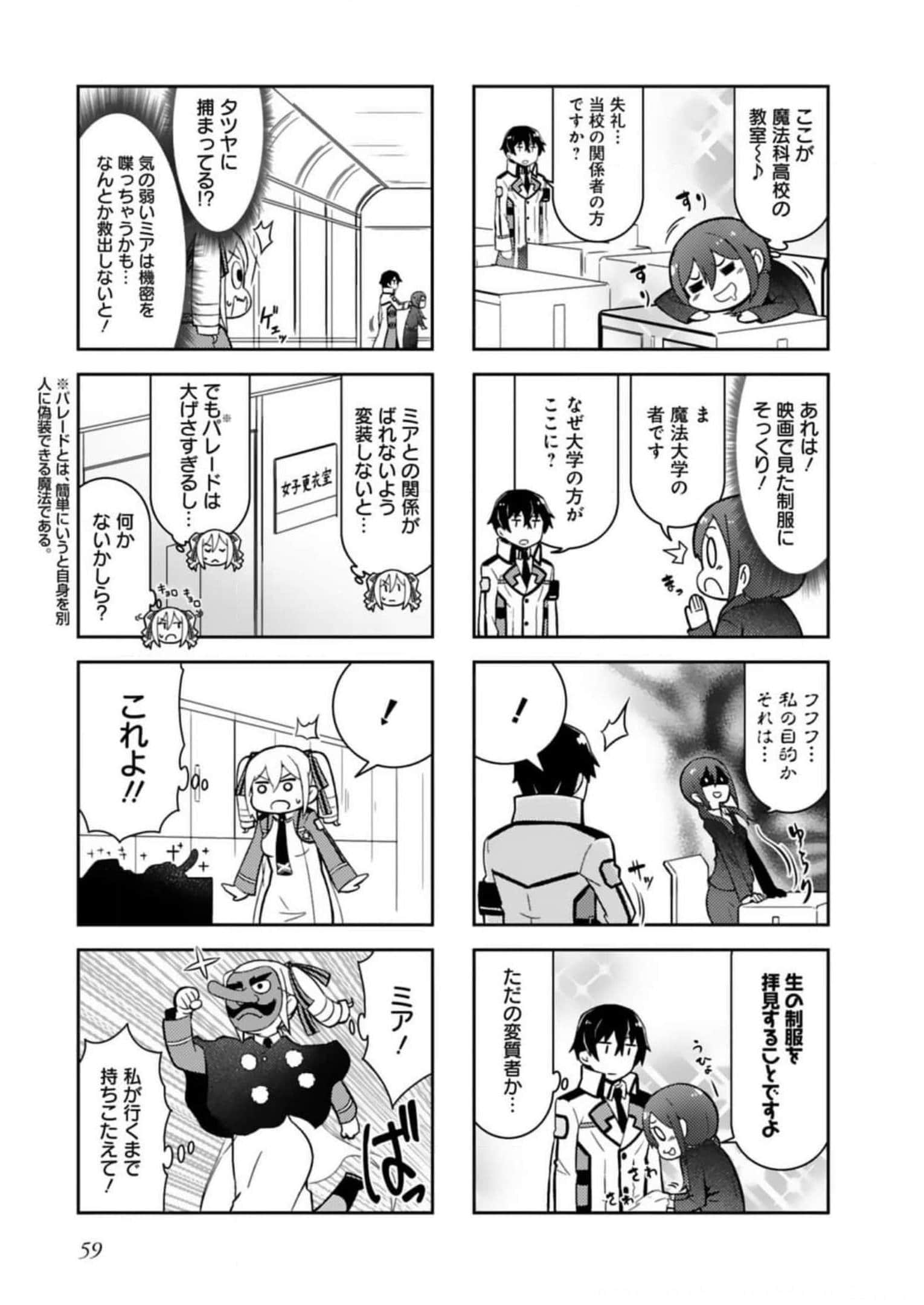 Page 61