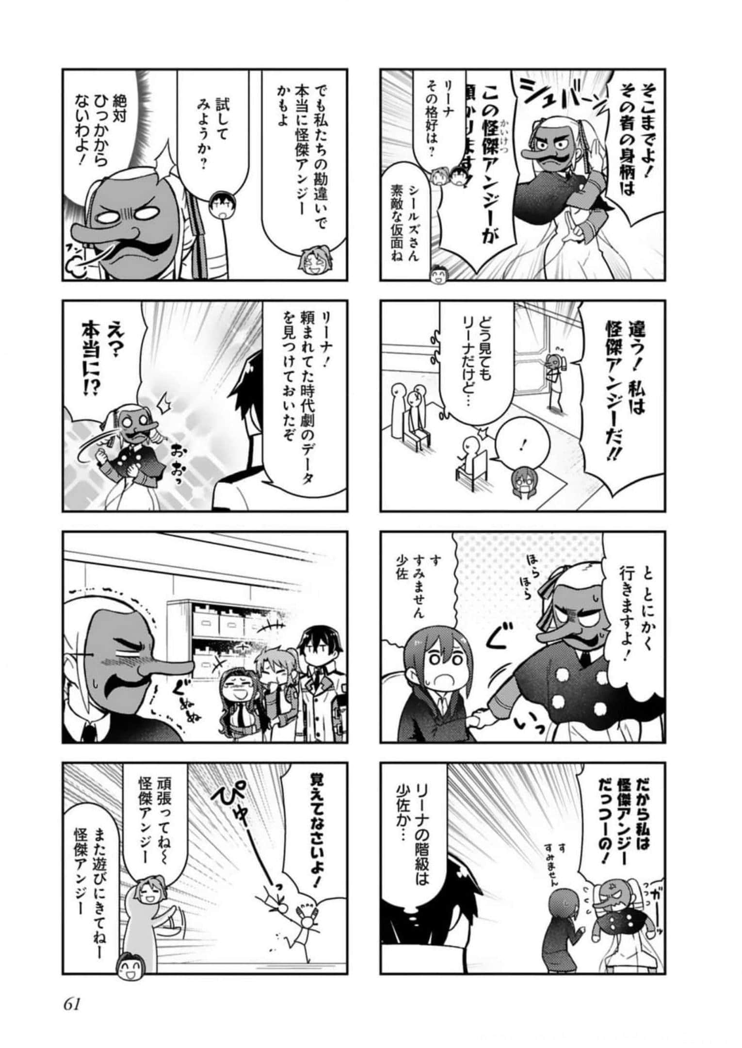 Page 63
