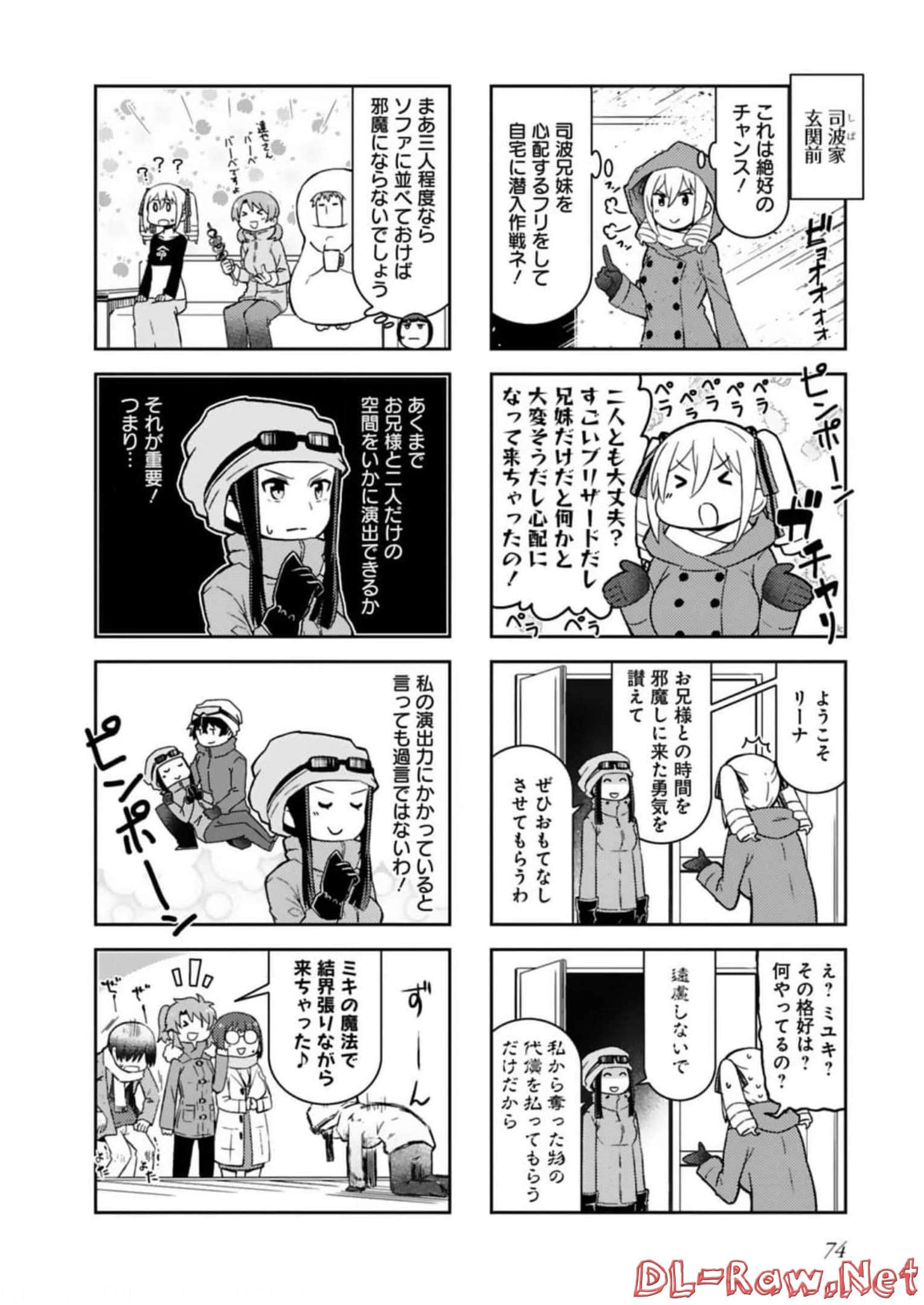 Page 76
