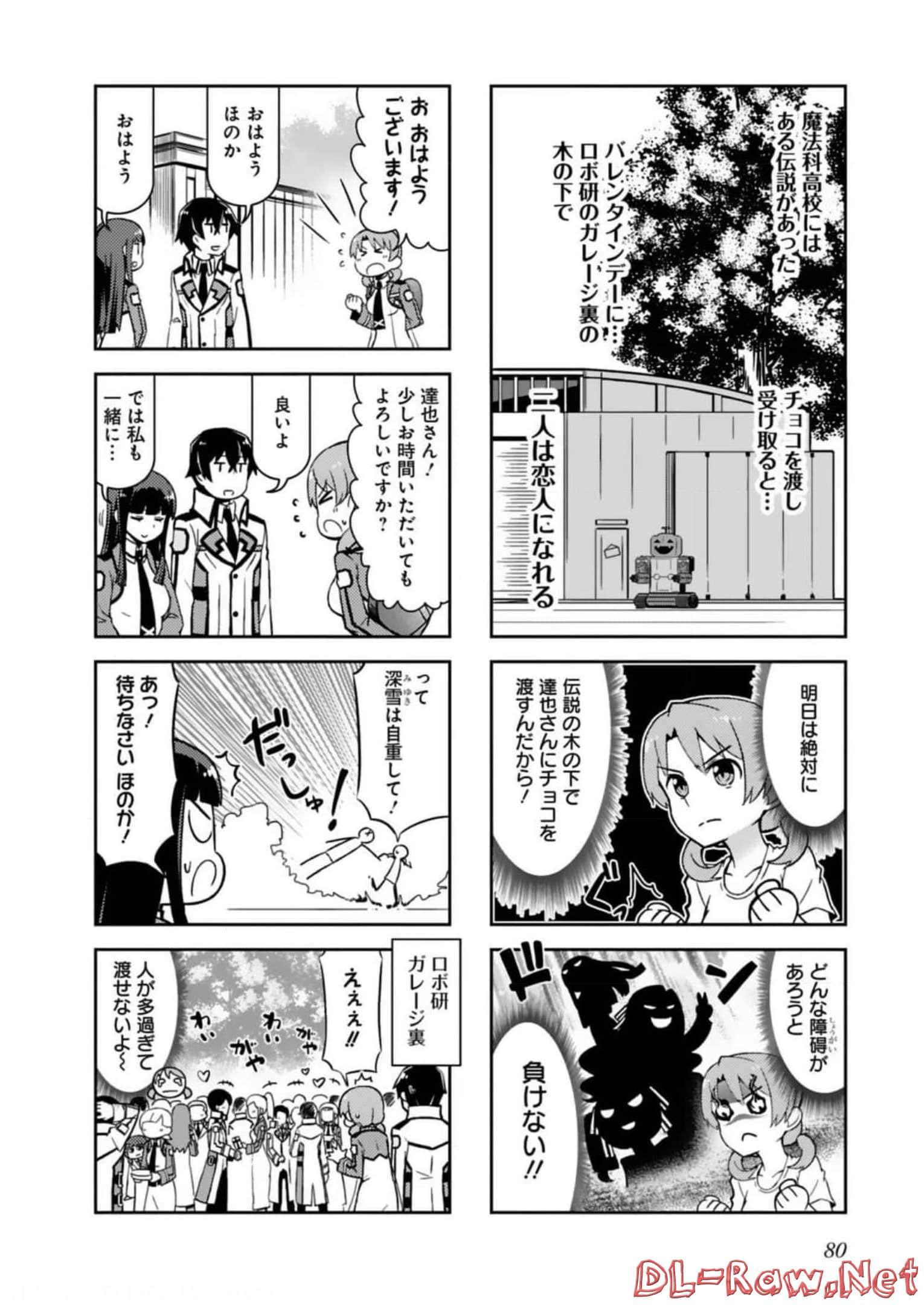 Page 82