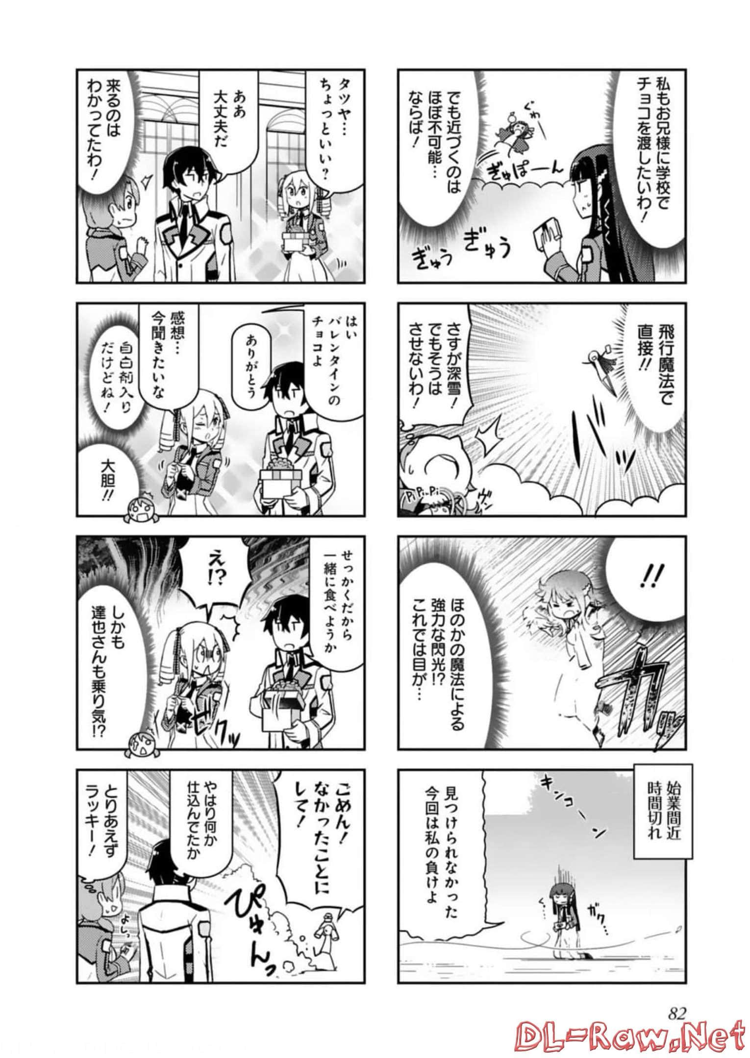 Page 84