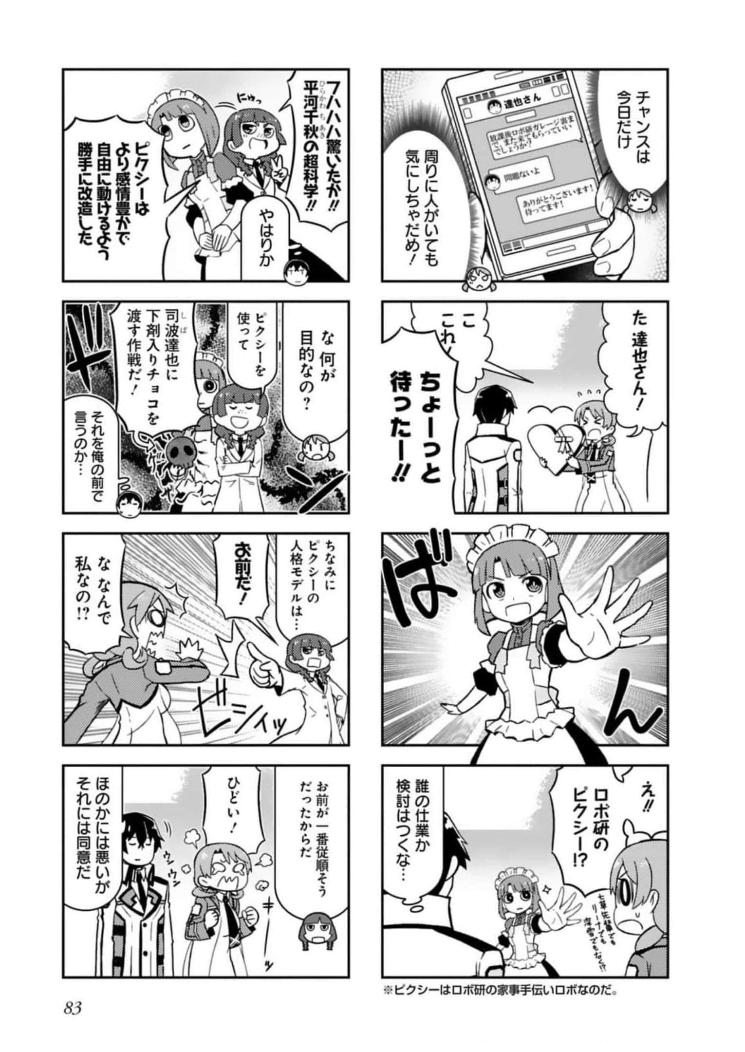 Page 85