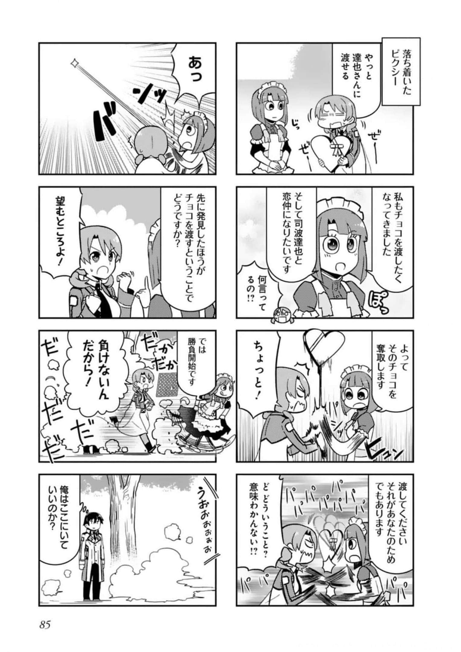 Page 87
