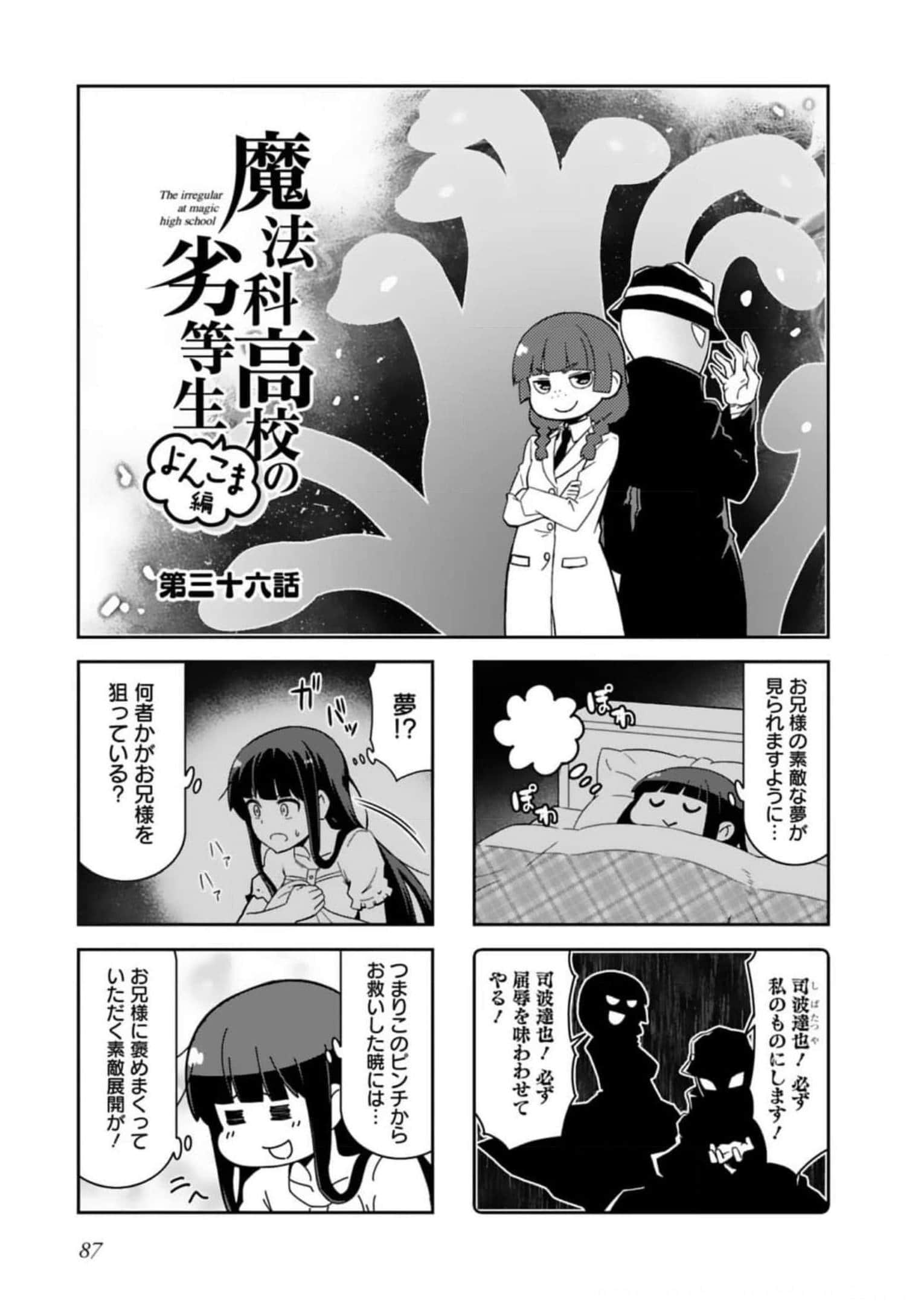 Page 89