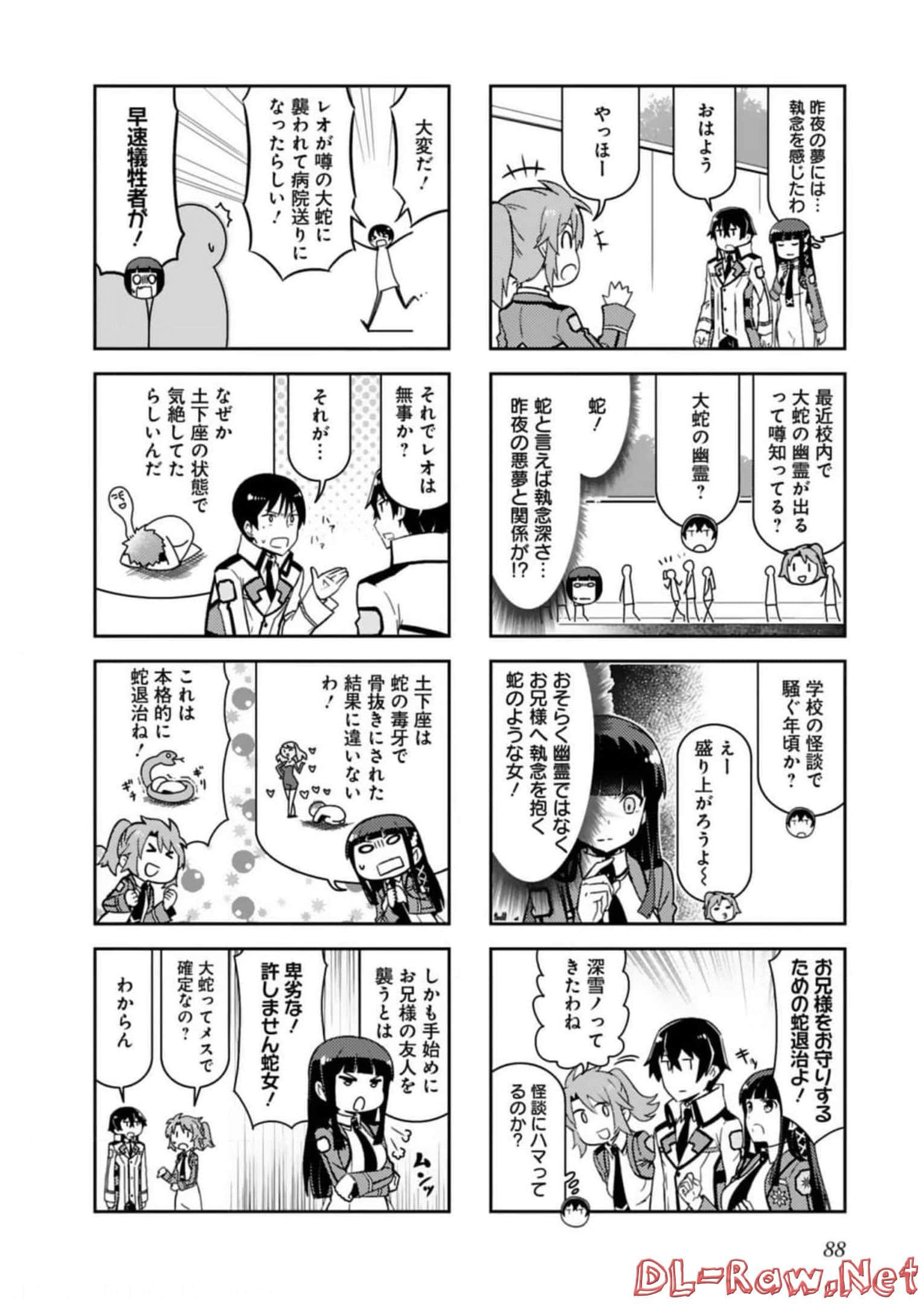 Page 90