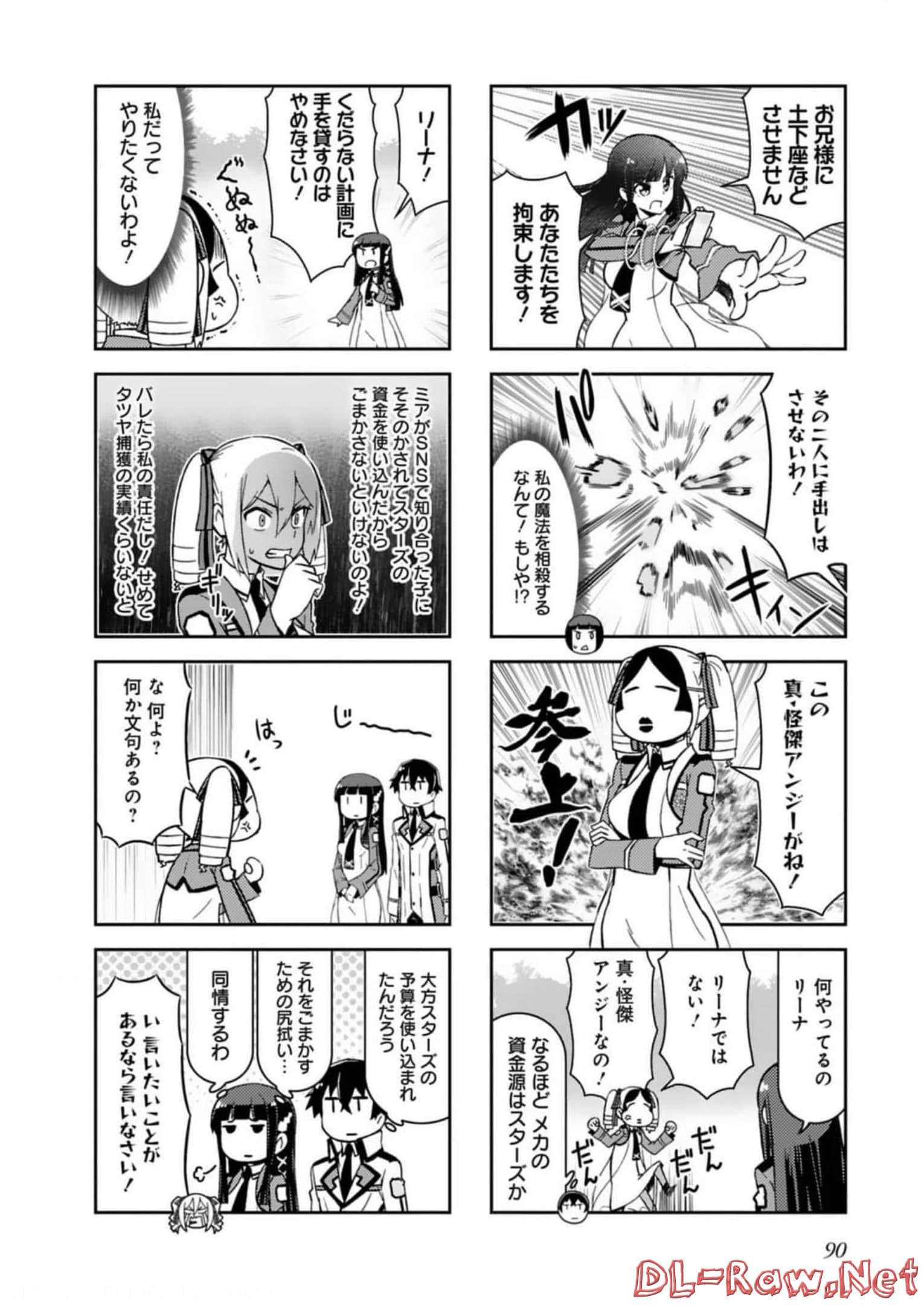 Page 92