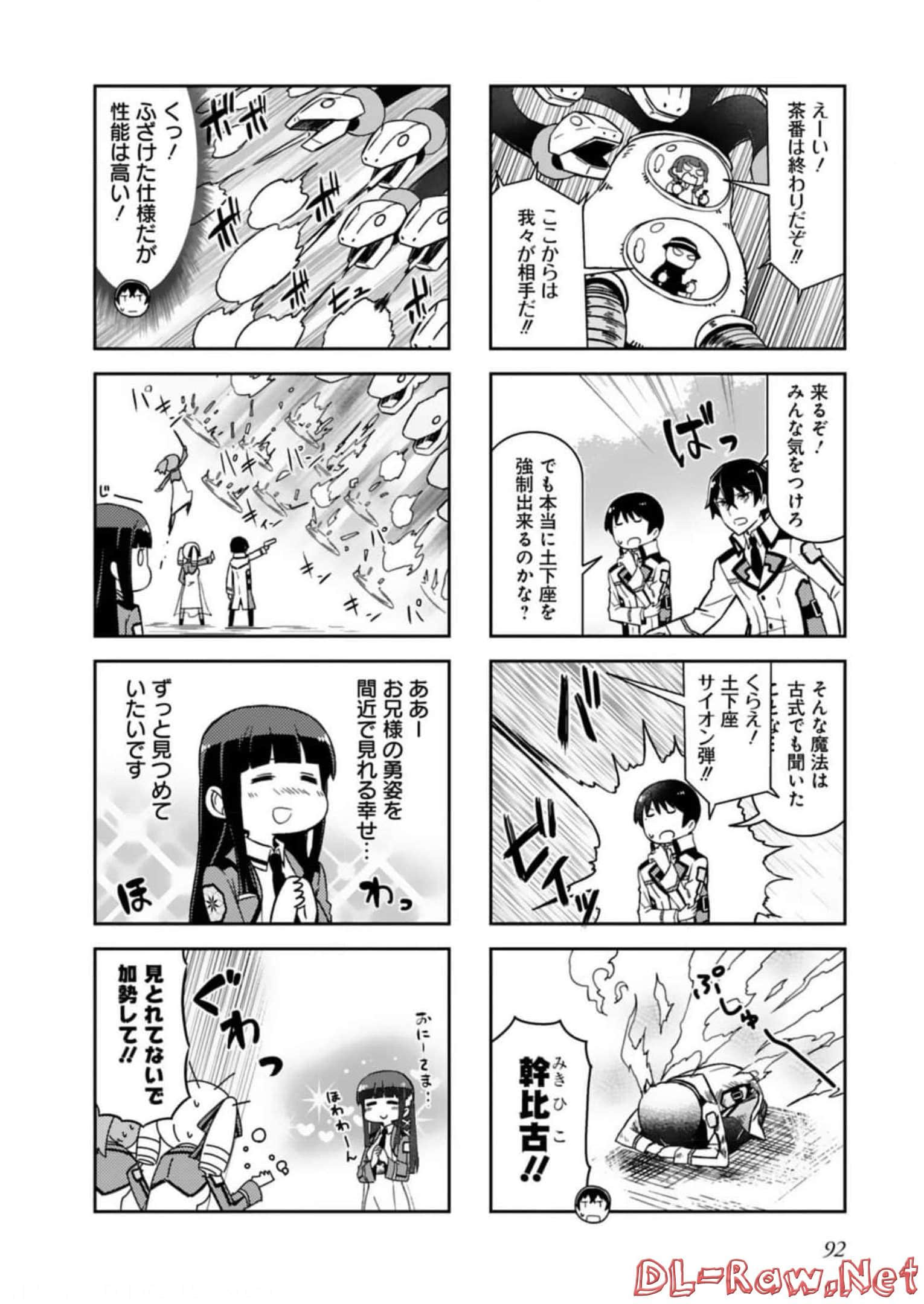Page 94