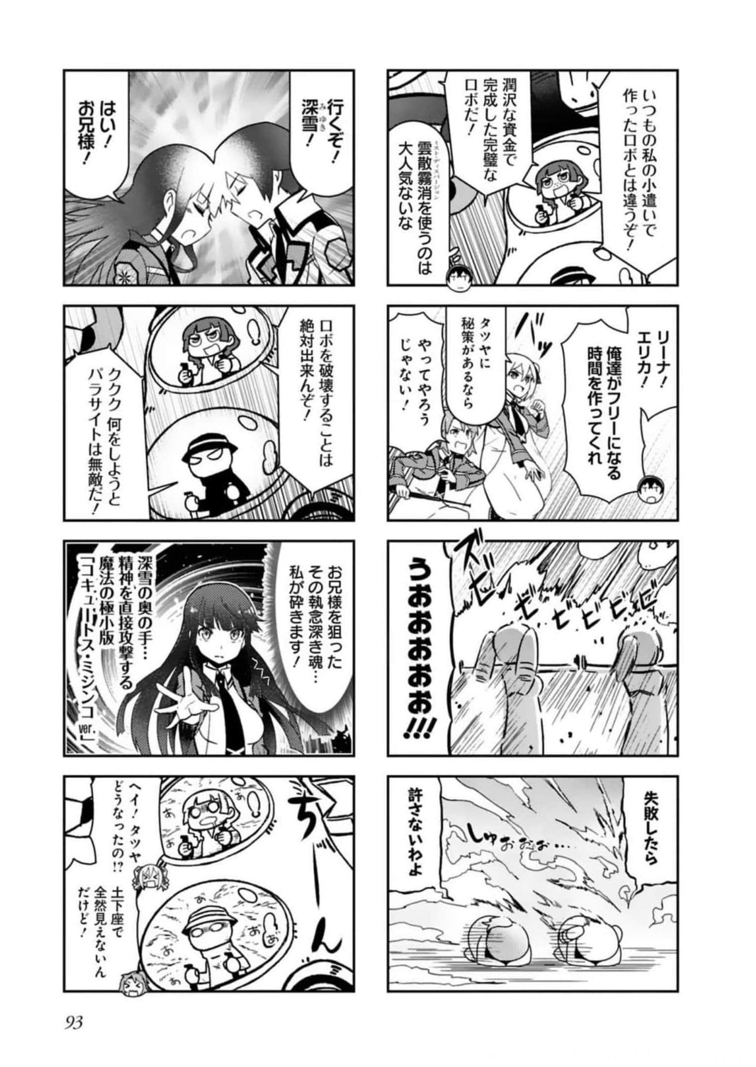 Page 95