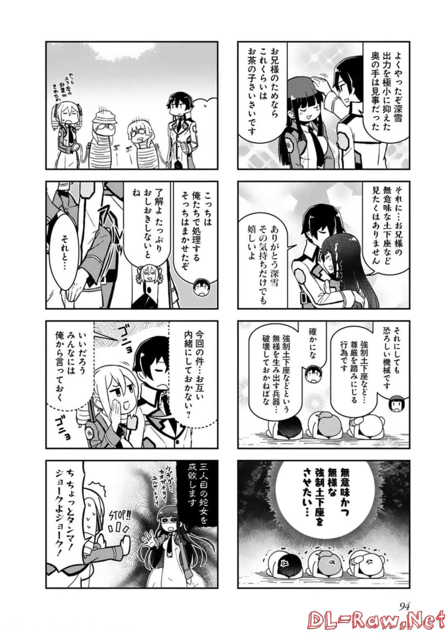 Page 96