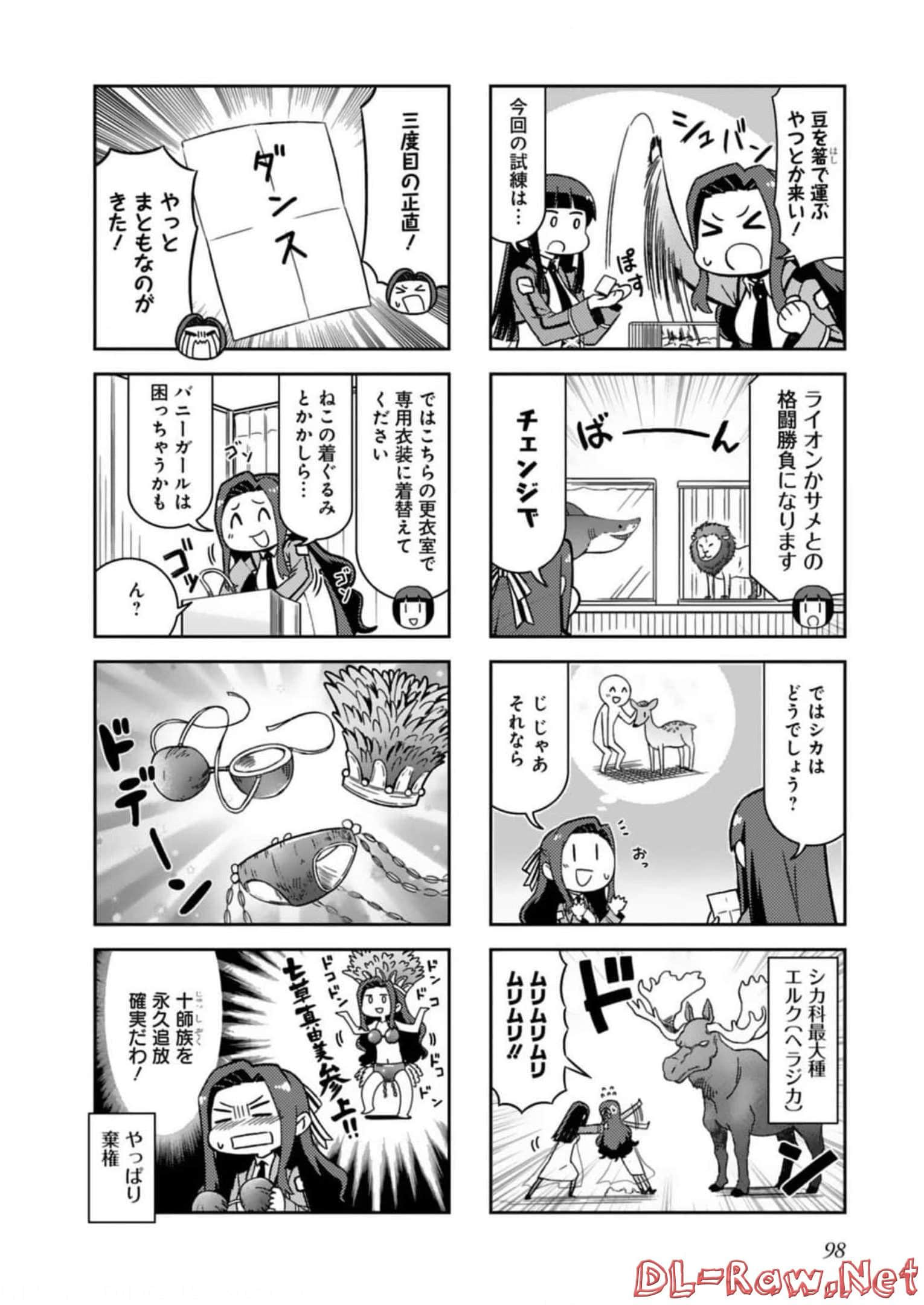 Page 100