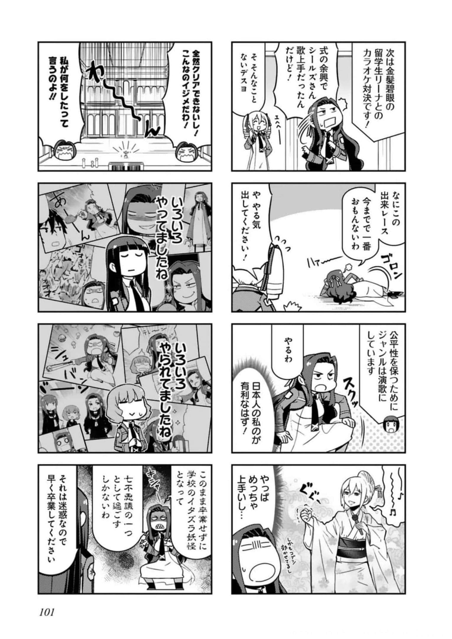 Page 103