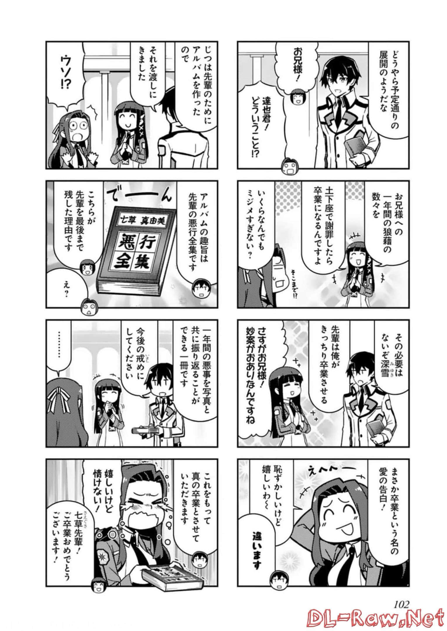 Page 104