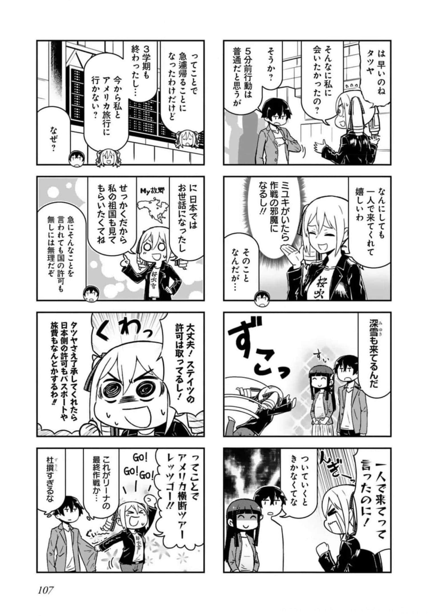 Page 109