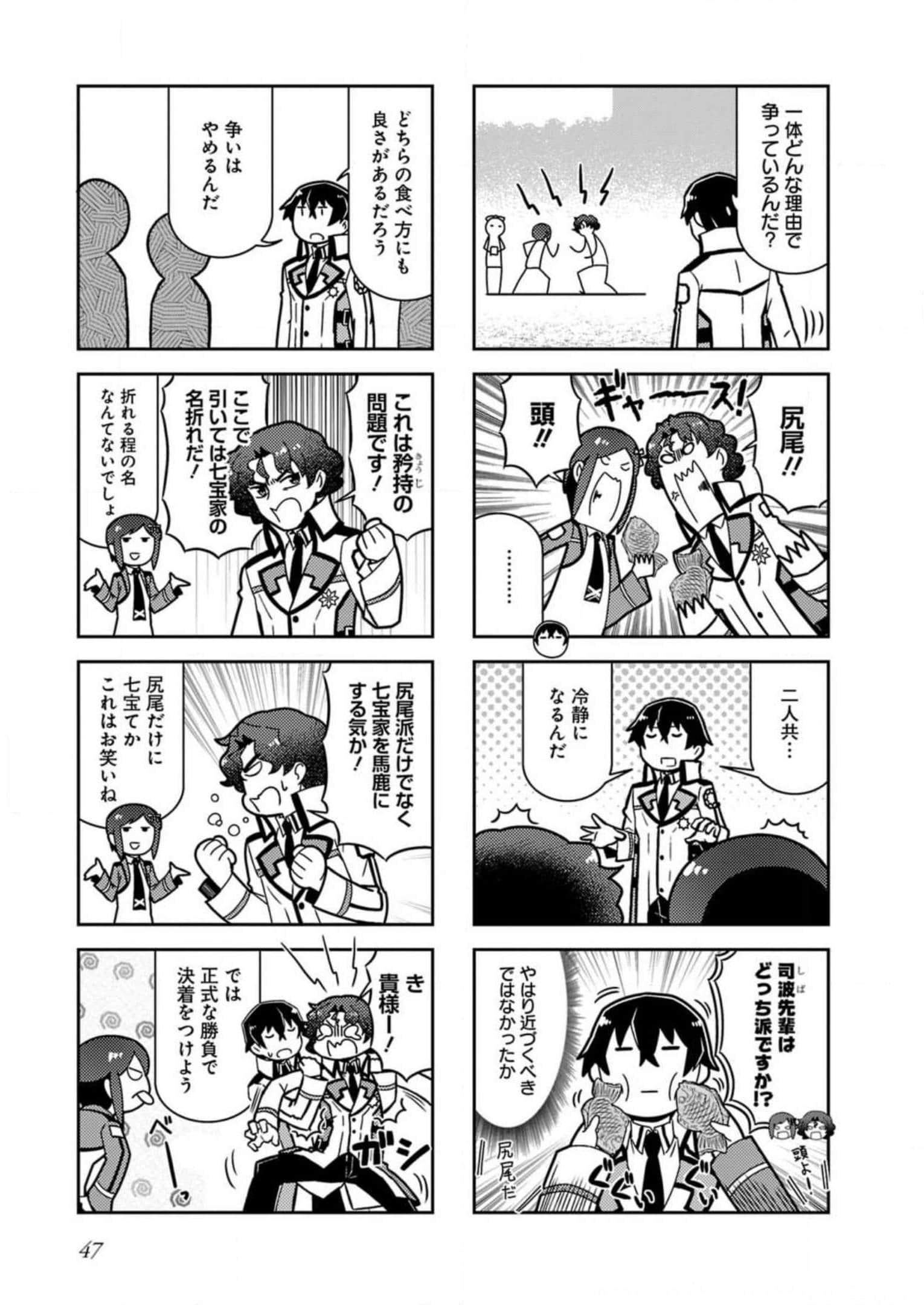 Page 49