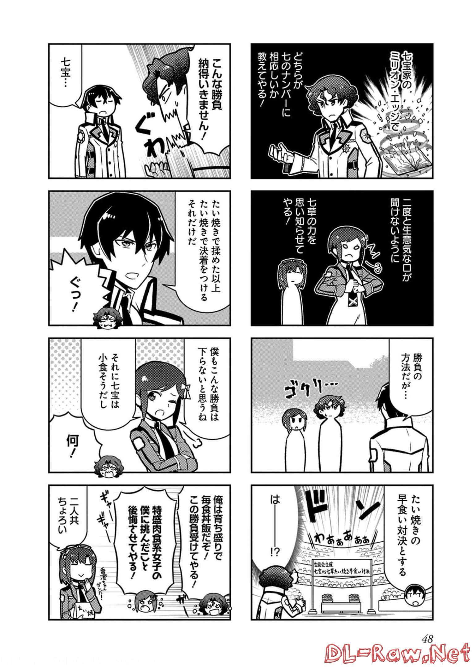 Page 50