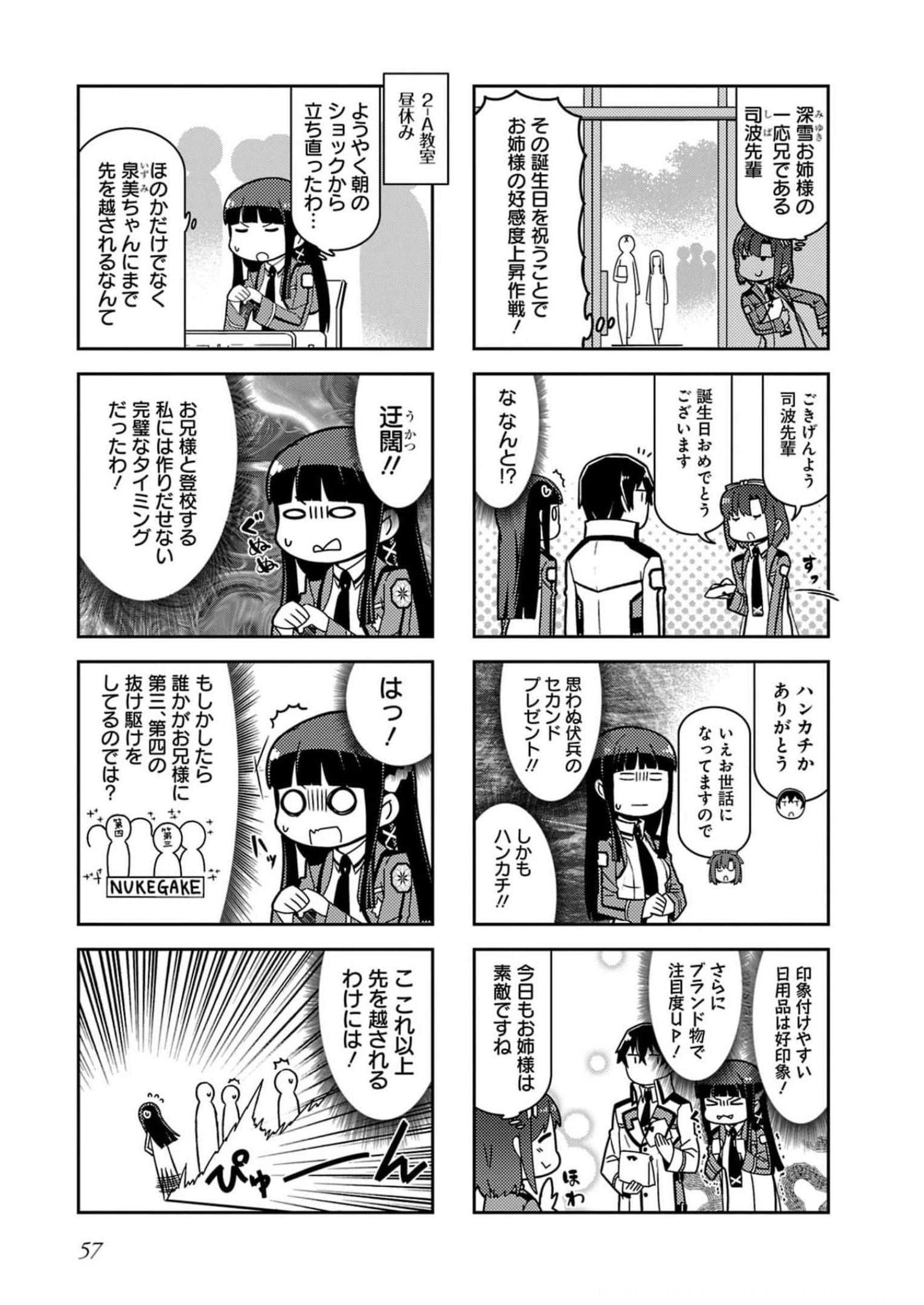 Page 59