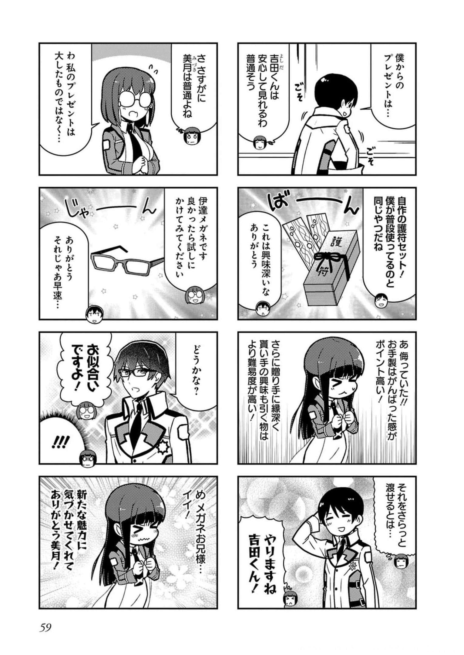 Page 61
