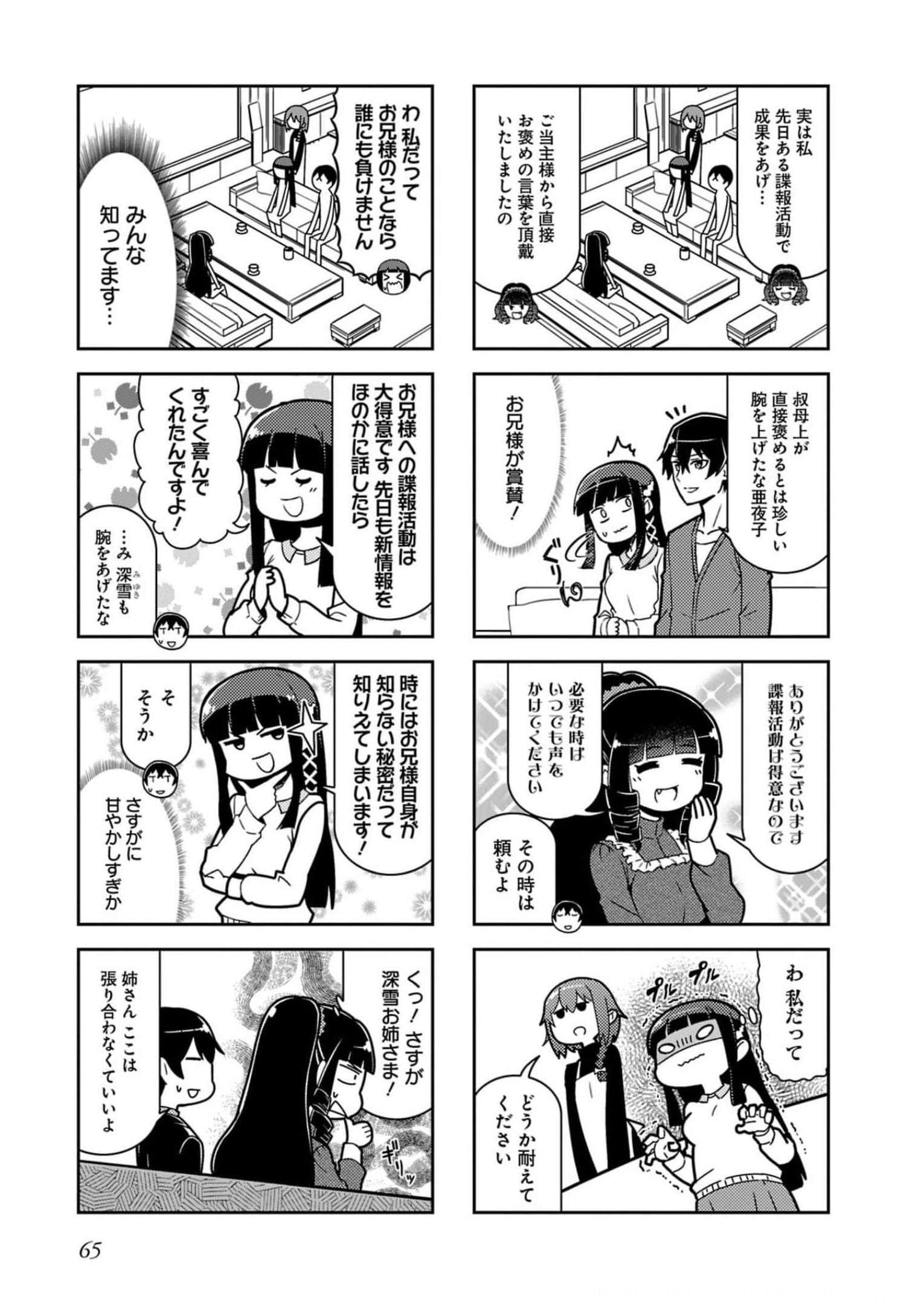 Page 67