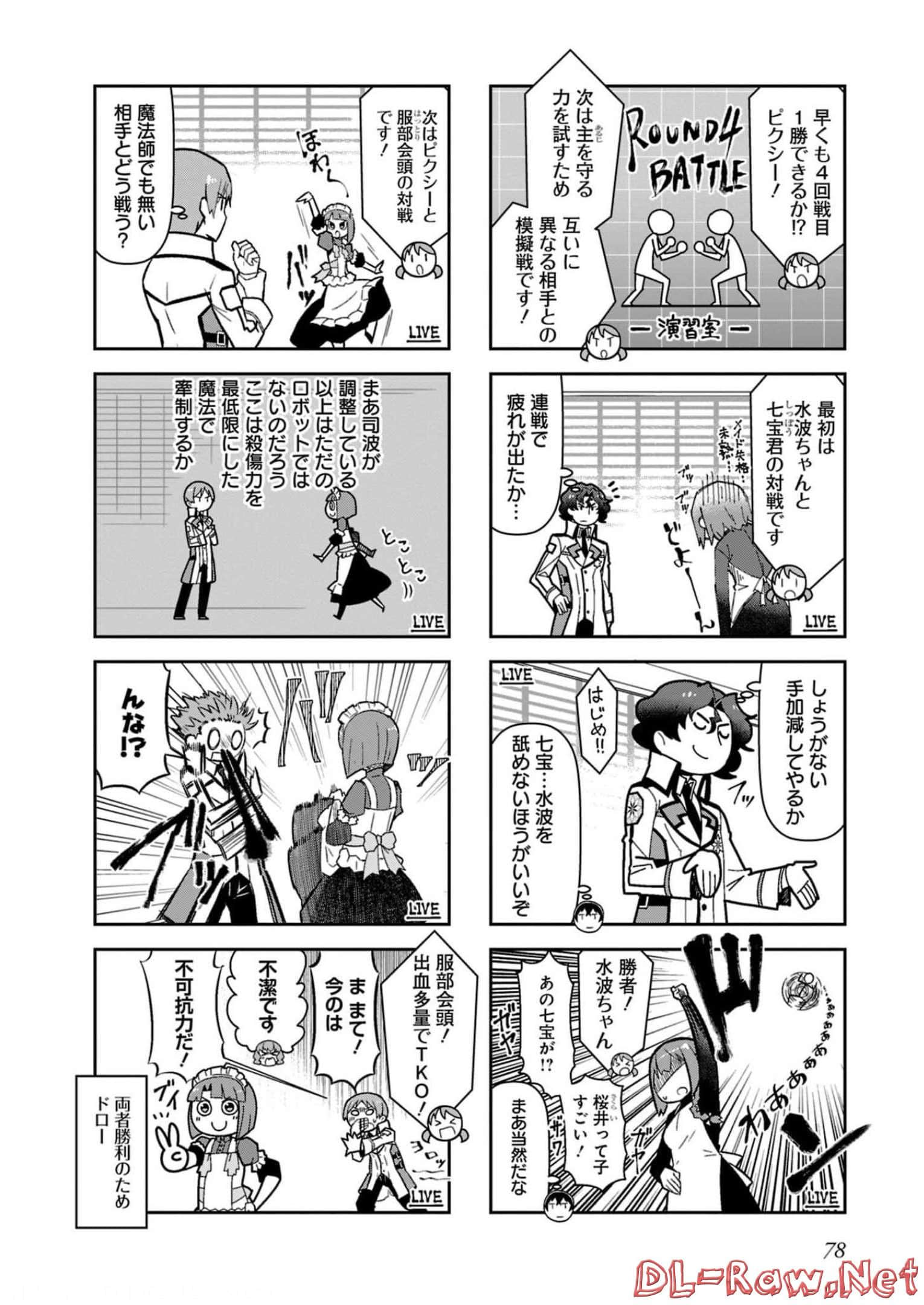 Page 80