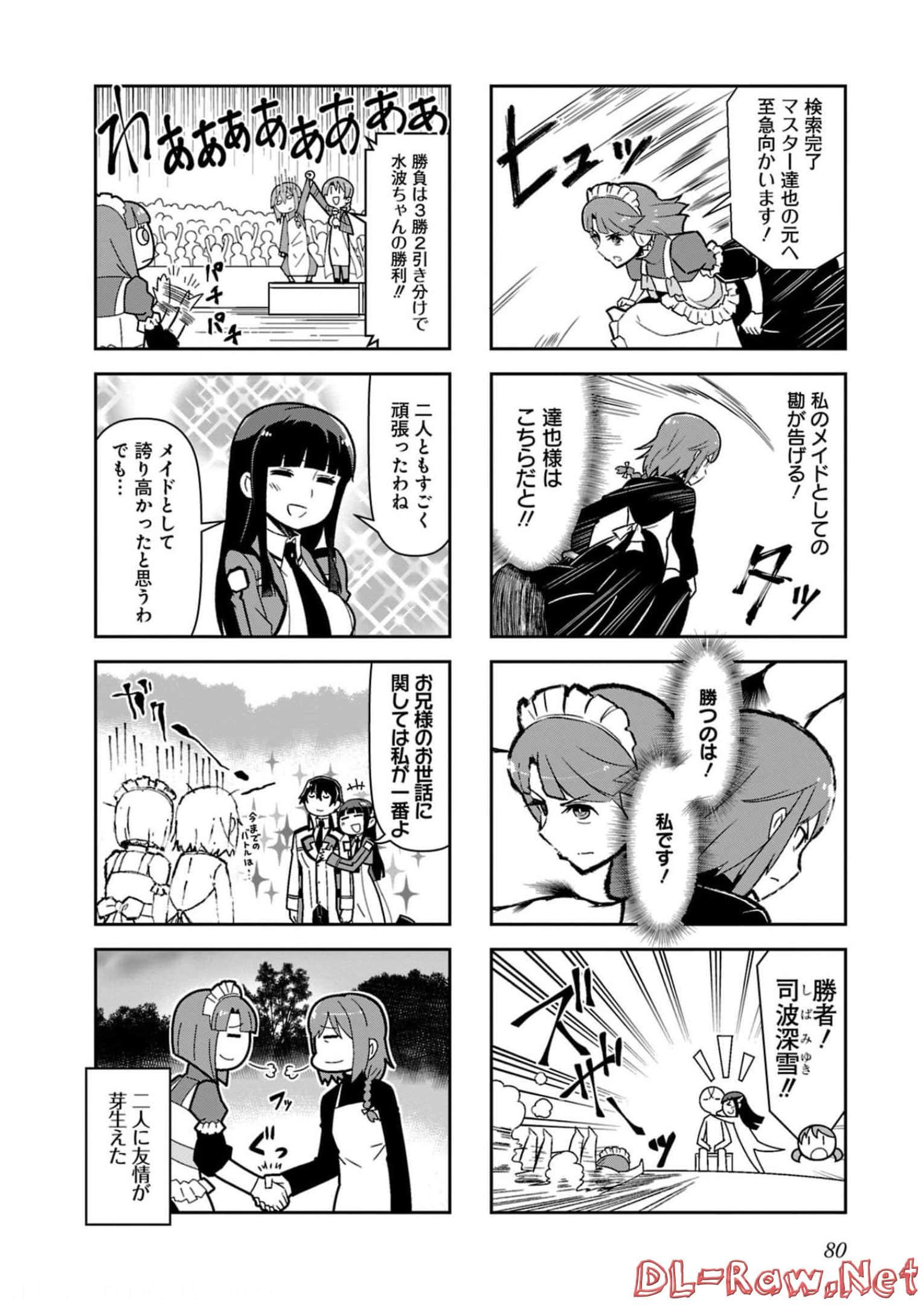 Page 82