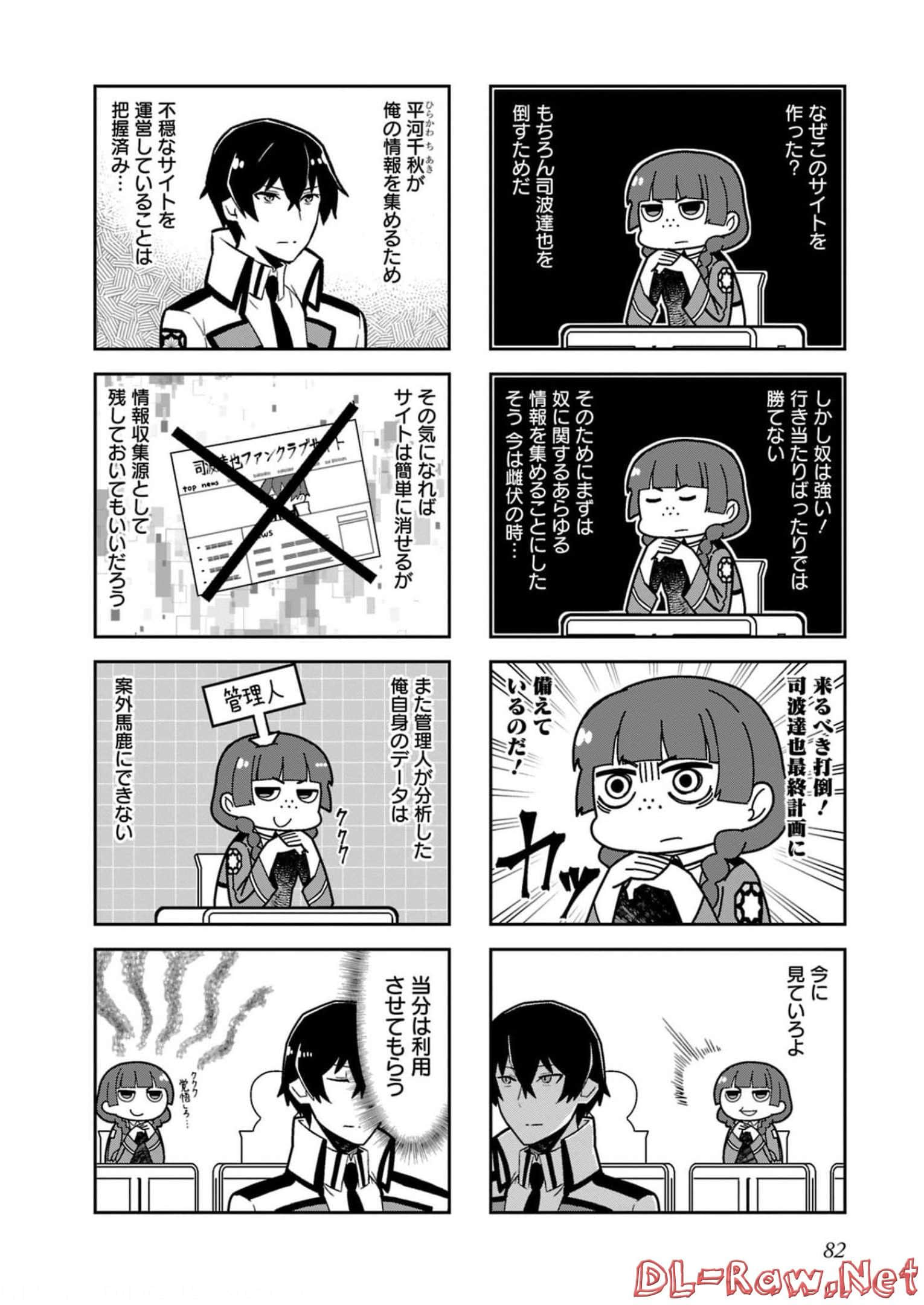 Page 84