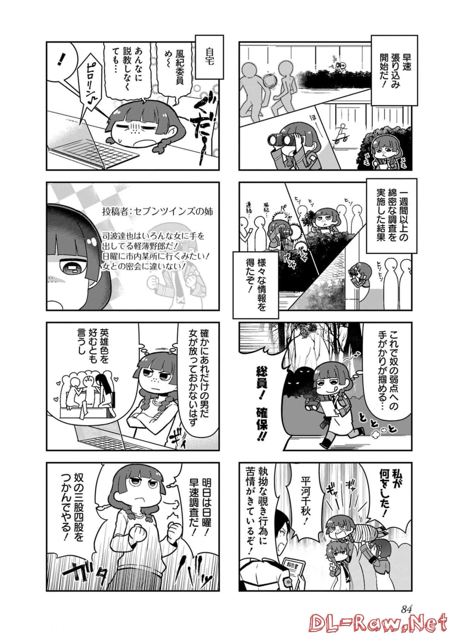 Page 86