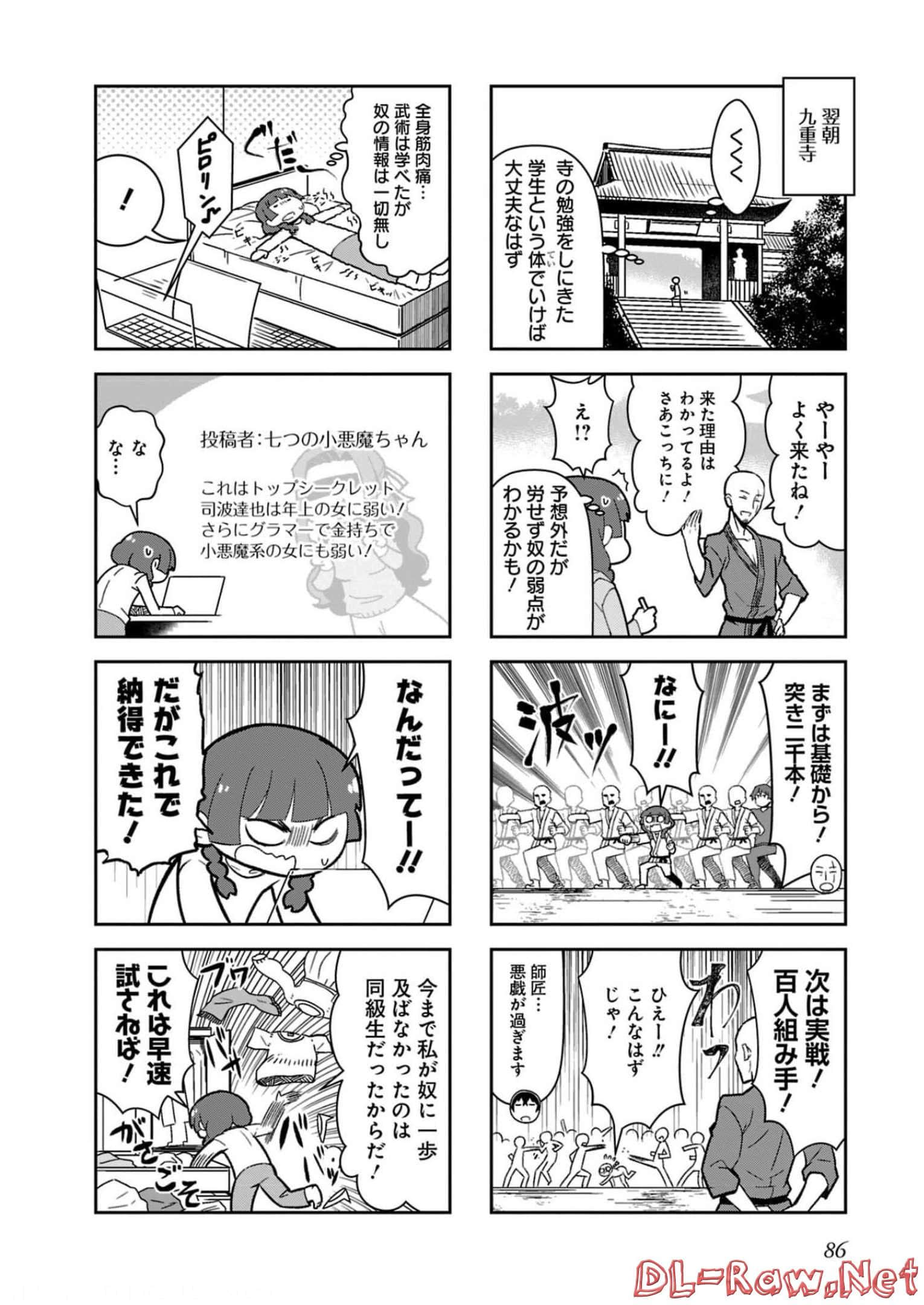 Page 88